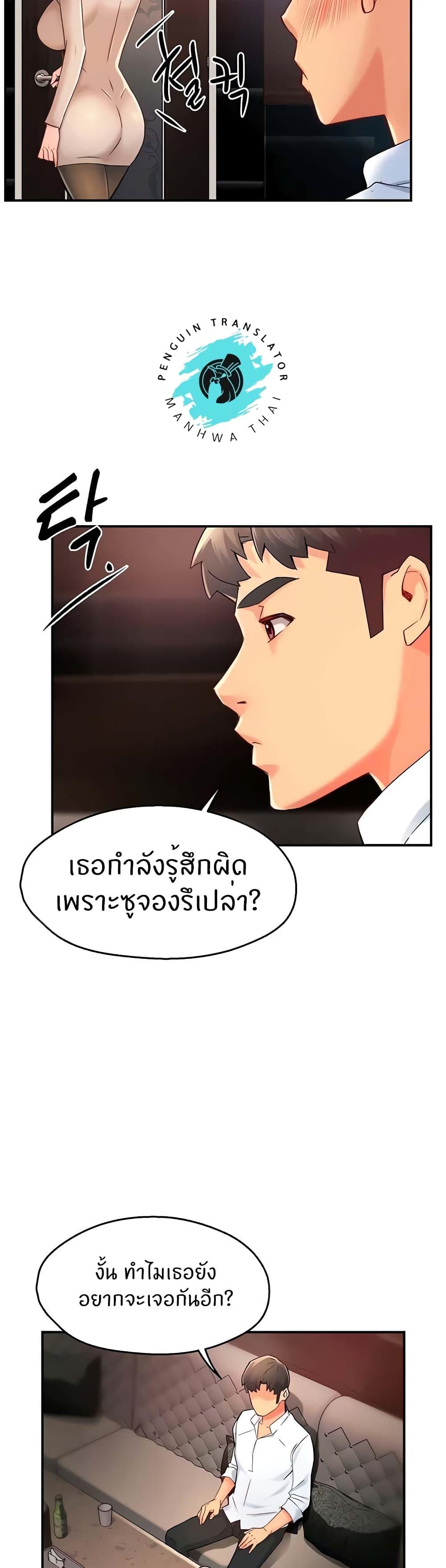 Doujin-Lc- อ่าน โดจิน มังฮวา เกาหลี ญี่ปุ่น จีน แปลไทย Team Leader Report ตอนที่ 1 2 3 4 5 6 7 8 9 10 11 12 13 14 ฟรี ไม่มีโฆษณา อ่าน โดจิน Manhwa เกาหลี ญี่ปุ่น จีน เรามีครบ คัดมาให้เน้นๆ โดจิน 18+ รับประกันความฟินโดย  Doujin Lc