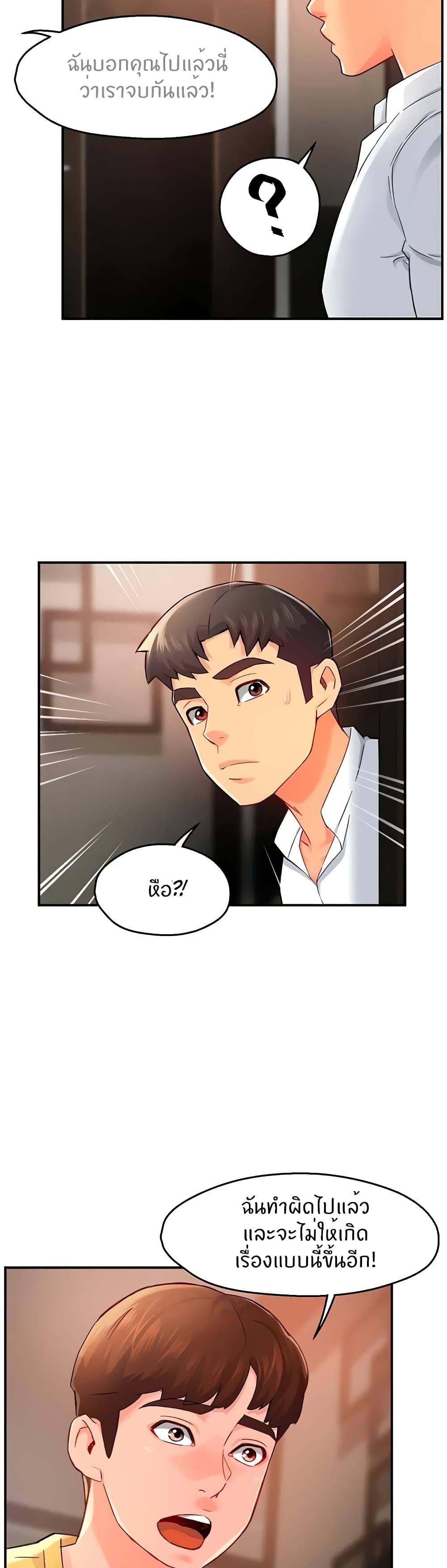 Doujin-Lc- อ่าน โดจิน มังฮวา เกาหลี ญี่ปุ่น จีน แปลไทย Team Leader Report ตอนที่ 1 2 3 4 5 6 7 8 9 10 11 12 13 14 ฟรี ไม่มีโฆษณา อ่าน โดจิน Manhwa เกาหลี ญี่ปุ่น จีน เรามีครบ คัดมาให้เน้นๆ โดจิน 18+ รับประกันความฟินโดย  Doujin Lc