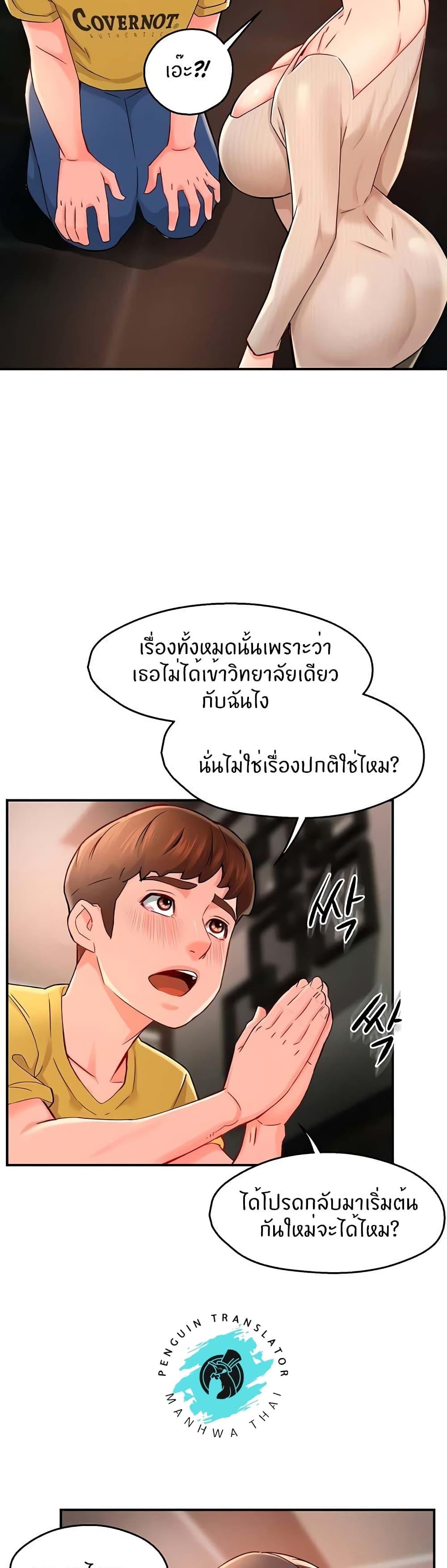Doujin-Lc- อ่าน โดจิน มังฮวา เกาหลี ญี่ปุ่น จีน แปลไทย Team Leader Report ตอนที่ 1 2 3 4 5 6 7 8 9 10 11 12 13 14 ฟรี ไม่มีโฆษณา อ่าน โดจิน Manhwa เกาหลี ญี่ปุ่น จีน เรามีครบ คัดมาให้เน้นๆ โดจิน 18+ รับประกันความฟินโดย  Doujin Lc