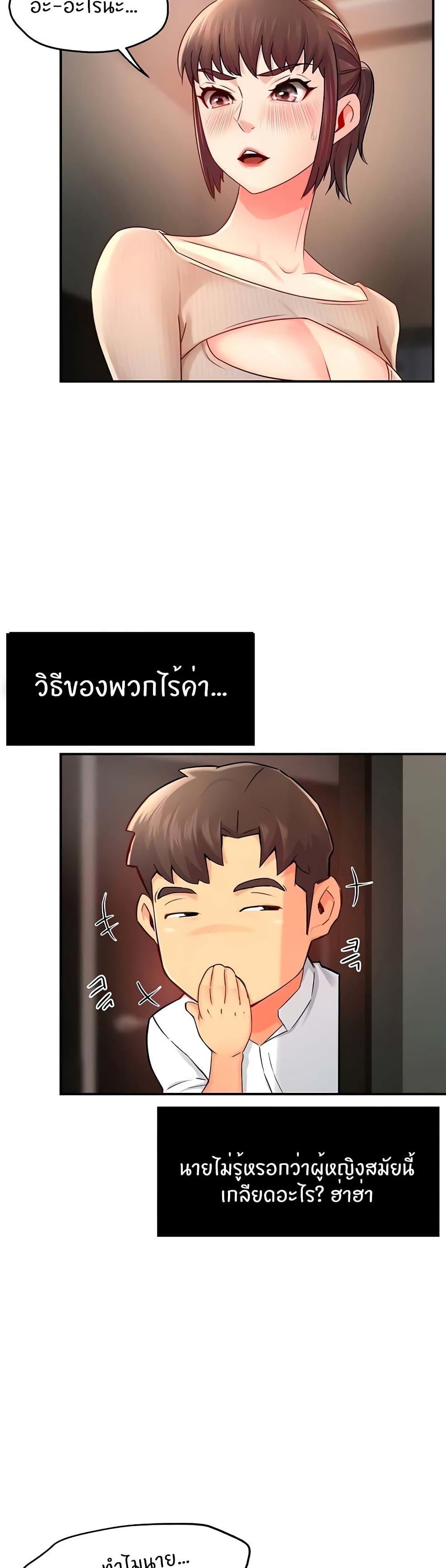 Doujin-Lc- อ่าน โดจิน มังฮวา เกาหลี ญี่ปุ่น จีน แปลไทย Team Leader Report ตอนที่ 1 2 3 4 5 6 7 8 9 10 11 12 13 14 ฟรี ไม่มีโฆษณา อ่าน โดจิน Manhwa เกาหลี ญี่ปุ่น จีน เรามีครบ คัดมาให้เน้นๆ โดจิน 18+ รับประกันความฟินโดย  Doujin Lc
