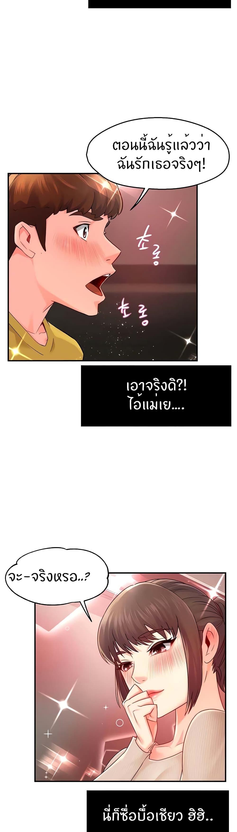 Doujin-Lc- อ่าน โดจิน มังฮวา เกาหลี ญี่ปุ่น จีน แปลไทย Team Leader Report ตอนที่ 1 2 3 4 5 6 7 8 9 10 11 12 13 14 ฟรี ไม่มีโฆษณา อ่าน โดจิน Manhwa เกาหลี ญี่ปุ่น จีน เรามีครบ คัดมาให้เน้นๆ โดจิน 18+ รับประกันความฟินโดย  Doujin Lc