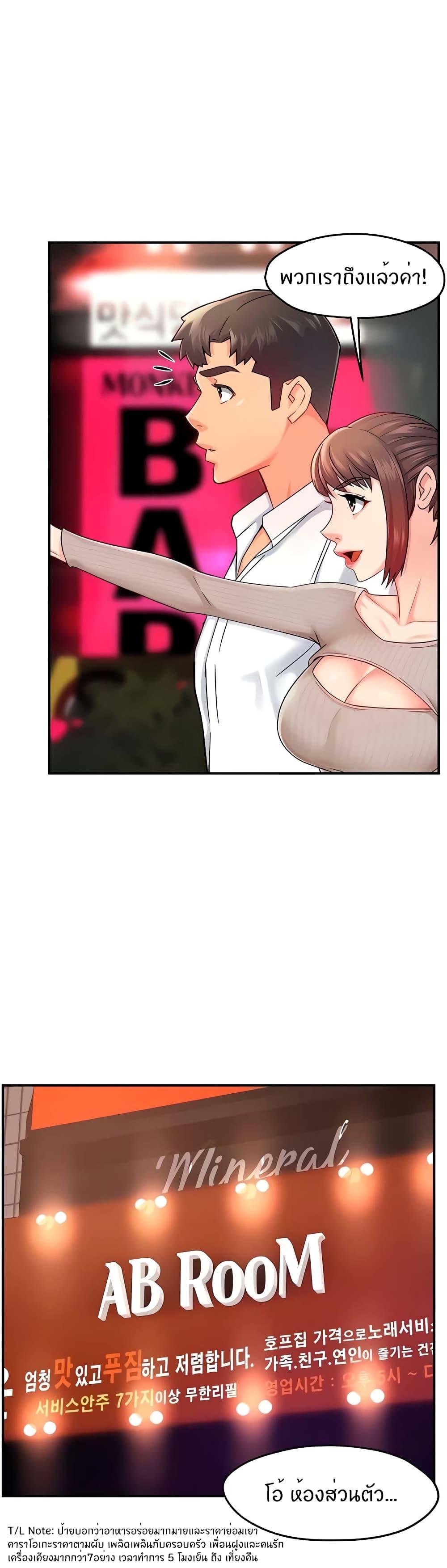 Doujin-Lc- อ่าน โดจิน มังฮวา เกาหลี ญี่ปุ่น จีน แปลไทย Team Leader Report ตอนที่ 1 2 3 4 5 6 7 8 9 10 11 12 13 14 ฟรี ไม่มีโฆษณา อ่าน โดจิน Manhwa เกาหลี ญี่ปุ่น จีน เรามีครบ คัดมาให้เน้นๆ โดจิน 18+ รับประกันความฟินโดย  Doujin Lc