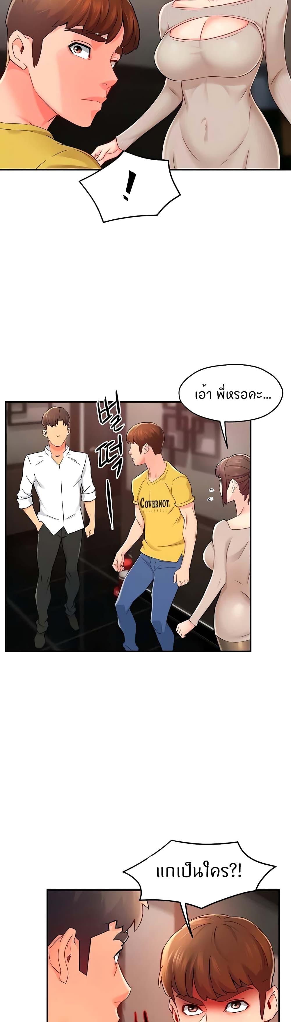 Doujin-Lc- อ่าน โดจิน มังฮวา เกาหลี ญี่ปุ่น จีน แปลไทย Team Leader Report ตอนที่ 1 2 3 4 5 6 7 8 9 10 11 12 13 14 ฟรี ไม่มีโฆษณา อ่าน โดจิน Manhwa เกาหลี ญี่ปุ่น จีน เรามีครบ คัดมาให้เน้นๆ โดจิน 18+ รับประกันความฟินโดย  Doujin Lc