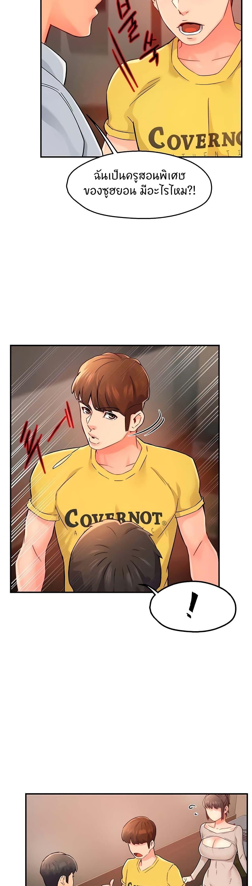 Doujin-Lc- อ่าน โดจิน มังฮวา เกาหลี ญี่ปุ่น จีน แปลไทย Team Leader Report ตอนที่ 1 2 3 4 5 6 7 8 9 10 11 12 13 14 ฟรี ไม่มีโฆษณา อ่าน โดจิน Manhwa เกาหลี ญี่ปุ่น จีน เรามีครบ คัดมาให้เน้นๆ โดจิน 18+ รับประกันความฟินโดย  Doujin Lc