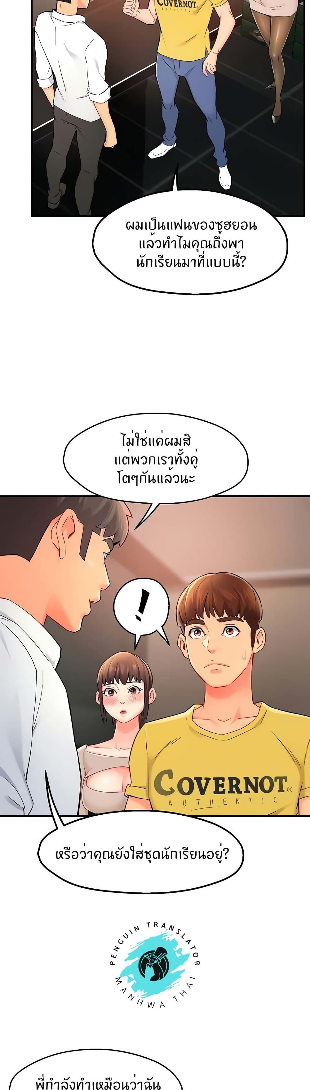 Doujin-Lc- อ่าน โดจิน มังฮวา เกาหลี ญี่ปุ่น จีน แปลไทย Team Leader Report ตอนที่ 1 2 3 4 5 6 7 8 9 10 11 12 13 14 ฟรี ไม่มีโฆษณา อ่าน โดจิน Manhwa เกาหลี ญี่ปุ่น จีน เรามีครบ คัดมาให้เน้นๆ โดจิน 18+ รับประกันความฟินโดย  Doujin Lc