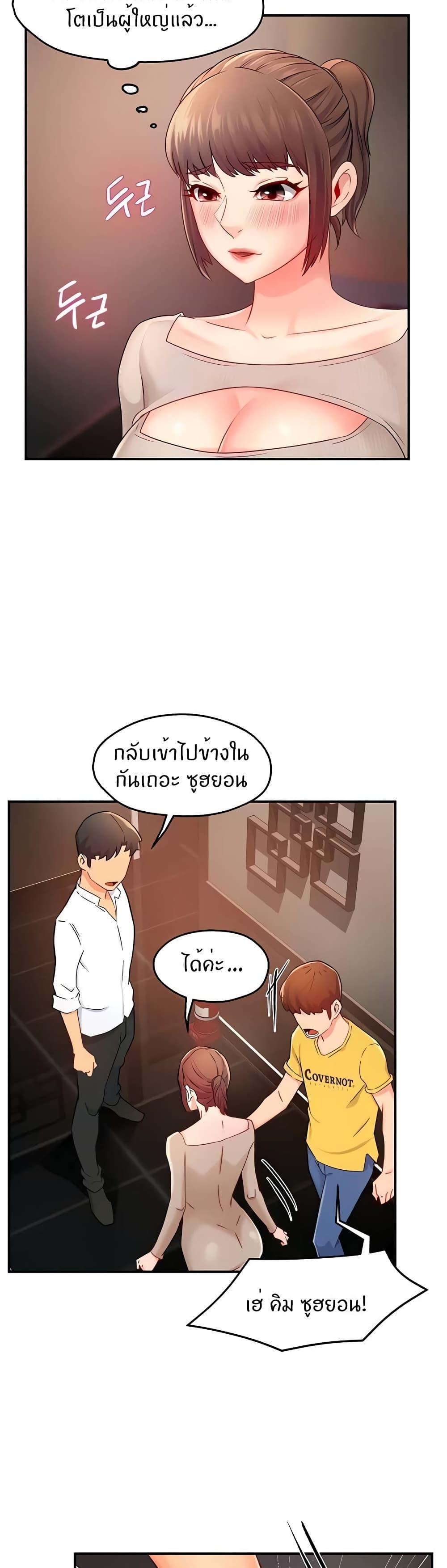Doujin-Lc- อ่าน โดจิน มังฮวา เกาหลี ญี่ปุ่น จีน แปลไทย Team Leader Report ตอนที่ 1 2 3 4 5 6 7 8 9 10 11 12 13 14 ฟรี ไม่มีโฆษณา อ่าน โดจิน Manhwa เกาหลี ญี่ปุ่น จีน เรามีครบ คัดมาให้เน้นๆ โดจิน 18+ รับประกันความฟินโดย  Doujin Lc