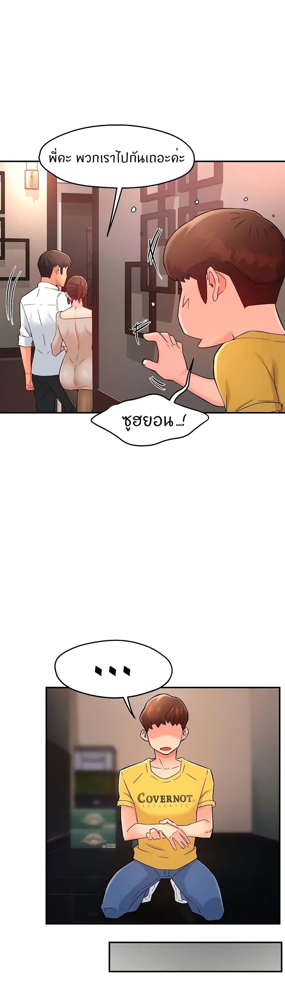 Doujin-Lc- อ่าน โดจิน มังฮวา เกาหลี ญี่ปุ่น จีน แปลไทย Team Leader Report ตอนที่ 1 2 3 4 5 6 7 8 9 10 11 12 13 14 ฟรี ไม่มีโฆษณา อ่าน โดจิน Manhwa เกาหลี ญี่ปุ่น จีน เรามีครบ คัดมาให้เน้นๆ โดจิน 18+ รับประกันความฟินโดย  Doujin Lc