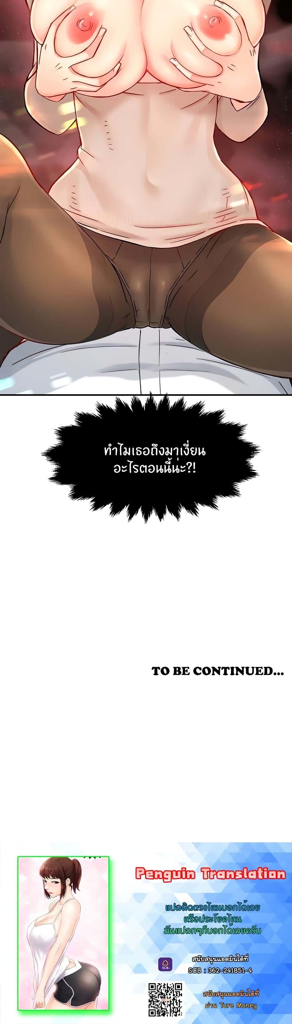 Doujin-Lc- อ่าน โดจิน มังฮวา เกาหลี ญี่ปุ่น จีน แปลไทย Team Leader Report ตอนที่ 1 2 3 4 5 6 7 8 9 10 11 12 13 14 ฟรี ไม่มีโฆษณา อ่าน โดจิน Manhwa เกาหลี ญี่ปุ่น จีน เรามีครบ คัดมาให้เน้นๆ โดจิน 18+ รับประกันความฟินโดย  Doujin Lc