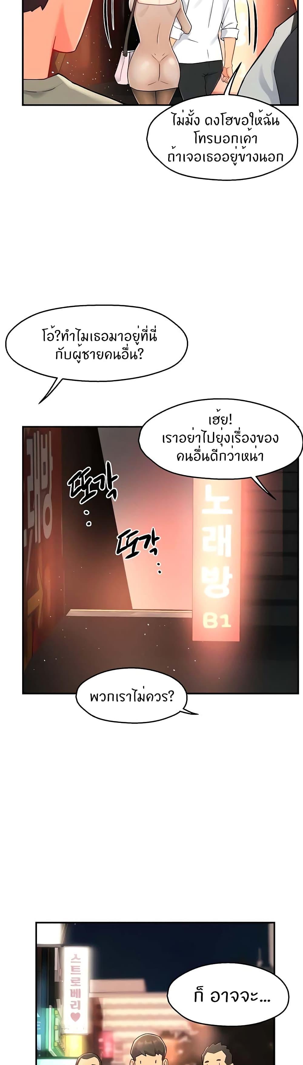 Doujin-Lc- อ่าน โดจิน มังฮวา เกาหลี ญี่ปุ่น จีน แปลไทย Team Leader Report ตอนที่ 1 2 3 4 5 6 7 8 9 10 11 12 13 14 ฟรี ไม่มีโฆษณา อ่าน โดจิน Manhwa เกาหลี ญี่ปุ่น จีน เรามีครบ คัดมาให้เน้นๆ โดจิน 18+ รับประกันความฟินโดย  Doujin Lc