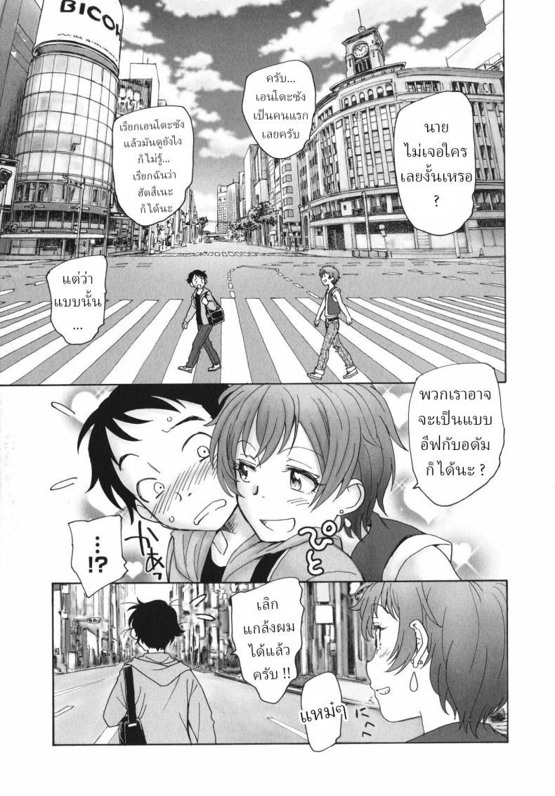 Doujin-Lc- อ่าน โดจิน มังฮวา เกาหลี ญี่ปุ่น จีน แปลไทย จุดเริ่มต้น [Unno Hotaru] Sekai no Owari no Hajime no Tsuzuki Continuation of the beginning of the end of the world ตอนที่ 1 2 3 4 5 6 7 8 9 10 11 12 13 14 ฟรี ไม่มีโฆษณา อ่าน โดจิน Manhwa เกาหลี ญี่ปุ่น จีน เรามีครบ คัดมาให้เน้นๆ โดจิน 18+ รับประกันความฟินโดย  Doujin Lc