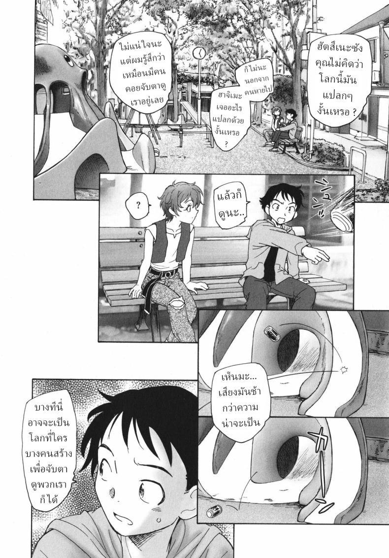 Doujin-Lc- อ่าน โดจิน มังฮวา เกาหลี ญี่ปุ่น จีน แปลไทย จุดเริ่มต้น [Unno Hotaru] Sekai no Owari no Hajime no Tsuzuki Continuation of the beginning of the end of the world ตอนที่ 1 2 3 4 5 6 7 8 9 10 11 12 13 14 ฟรี ไม่มีโฆษณา อ่าน โดจิน Manhwa เกาหลี ญี่ปุ่น จีน เรามีครบ คัดมาให้เน้นๆ โดจิน 18+ รับประกันความฟินโดย  Doujin Lc