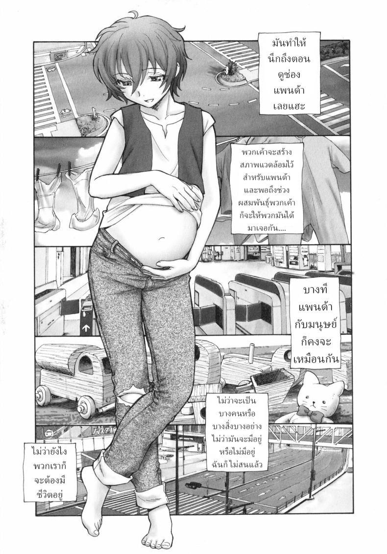Doujin-Lc- อ่าน โดจิน มังฮวา เกาหลี ญี่ปุ่น จีน แปลไทย จุดเริ่มต้น [Unno Hotaru] Sekai no Owari no Hajime no Tsuzuki Continuation of the beginning of the end of the world ตอนที่ 1 2 3 4 5 6 7 8 9 10 11 12 13 14 ฟรี ไม่มีโฆษณา อ่าน โดจิน Manhwa เกาหลี ญี่ปุ่น จีน เรามีครบ คัดมาให้เน้นๆ โดจิน 18+ รับประกันความฟินโดย  Doujin Lc