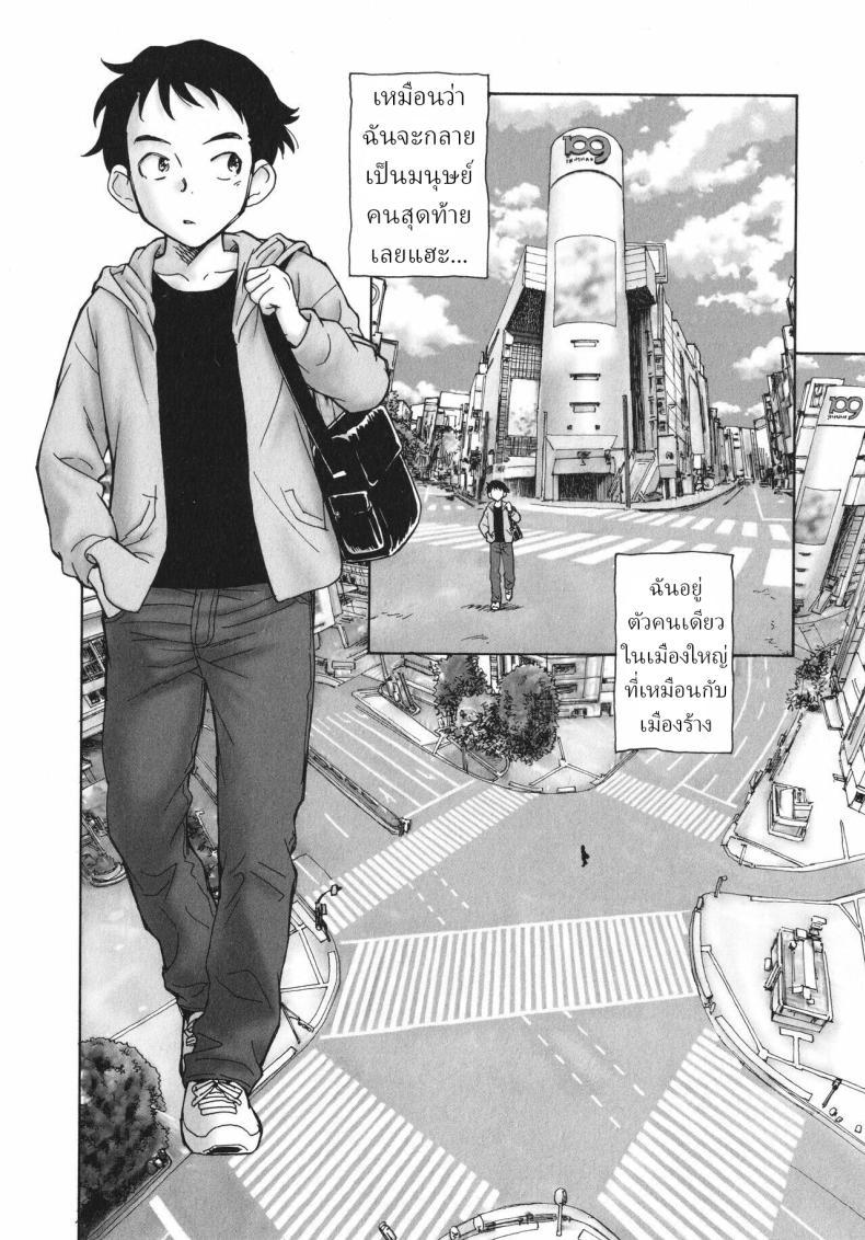 Doujin-Lc- อ่าน โดจิน มังฮวา เกาหลี ญี่ปุ่น จีน แปลไทย จุดเริ่มต้น [Unno Hotaru] Sekai no Owari no Hajime no Tsuzuki Continuation of the beginning of the end of the world ตอนที่ 1 2 3 4 5 6 7 8 9 10 11 12 13 14 ฟรี ไม่มีโฆษณา อ่าน โดจิน Manhwa เกาหลี ญี่ปุ่น จีน เรามีครบ คัดมาให้เน้นๆ โดจิน 18+ รับประกันความฟินโดย  Doujin Lc