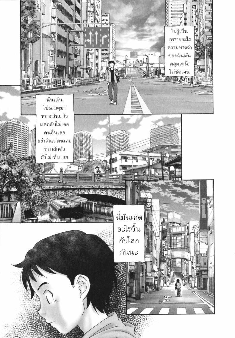Doujin-Lc- อ่าน โดจิน มังฮวา เกาหลี ญี่ปุ่น จีน แปลไทย จุดเริ่มต้น [Unno Hotaru] Sekai no Owari no Hajime no Tsuzuki Continuation of the beginning of the end of the world ตอนที่ 1 2 3 4 5 6 7 8 9 10 11 12 13 14 ฟรี ไม่มีโฆษณา อ่าน โดจิน Manhwa เกาหลี ญี่ปุ่น จีน เรามีครบ คัดมาให้เน้นๆ โดจิน 18+ รับประกันความฟินโดย  Doujin Lc