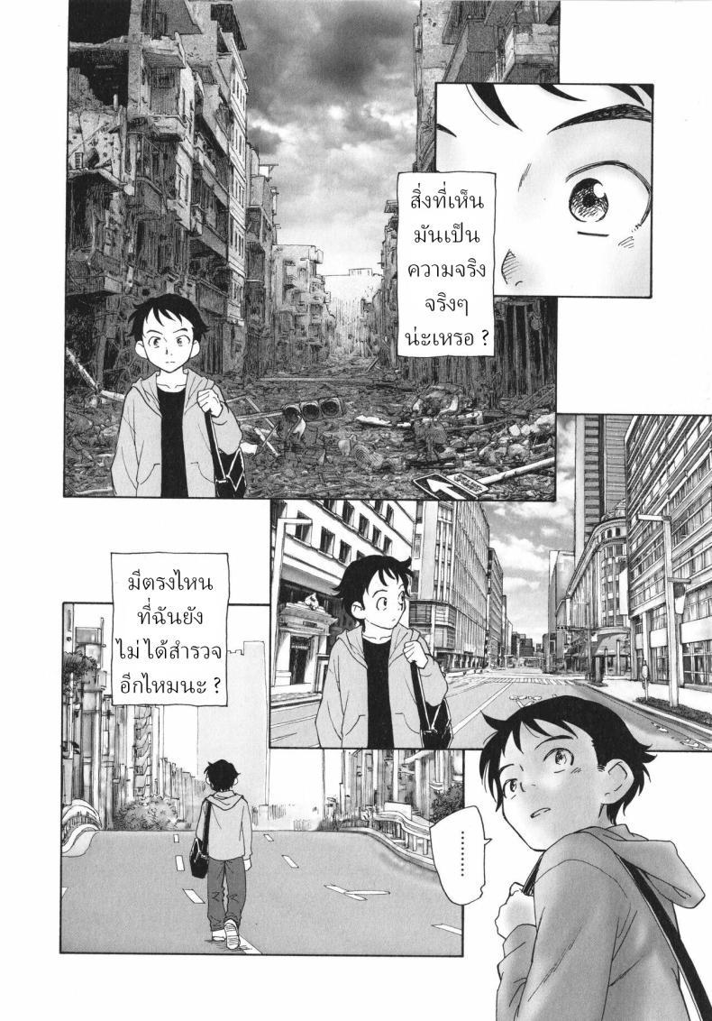 Doujin-Lc- อ่าน โดจิน มังฮวา เกาหลี ญี่ปุ่น จีน แปลไทย จุดเริ่มต้น [Unno Hotaru] Sekai no Owari no Hajime no Tsuzuki Continuation of the beginning of the end of the world ตอนที่ 1 2 3 4 5 6 7 8 9 10 11 12 13 14 ฟรี ไม่มีโฆษณา อ่าน โดจิน Manhwa เกาหลี ญี่ปุ่น จีน เรามีครบ คัดมาให้เน้นๆ โดจิน 18+ รับประกันความฟินโดย  Doujin Lc