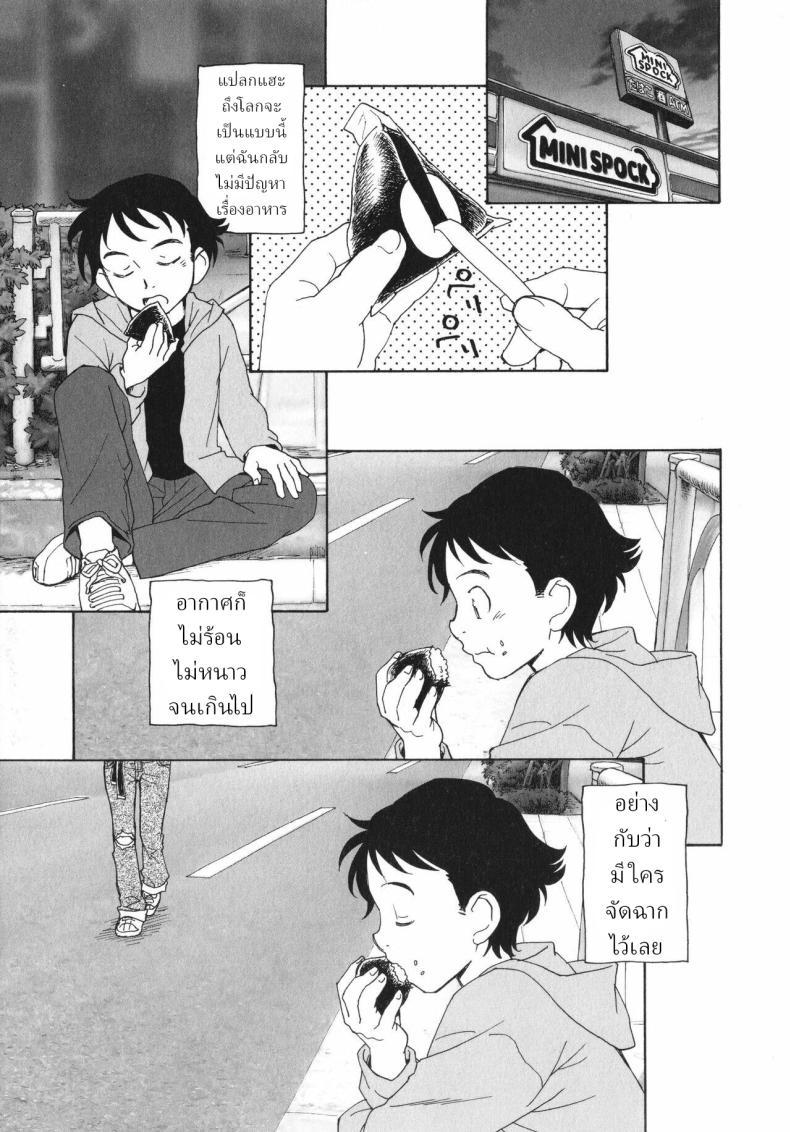 Doujin-Lc- อ่าน โดจิน มังฮวา เกาหลี ญี่ปุ่น จีน แปลไทย จุดเริ่มต้น [Unno Hotaru] Sekai no Owari no Hajime no Tsuzuki Continuation of the beginning of the end of the world ตอนที่ 1 2 3 4 5 6 7 8 9 10 11 12 13 14 ฟรี ไม่มีโฆษณา อ่าน โดจิน Manhwa เกาหลี ญี่ปุ่น จีน เรามีครบ คัดมาให้เน้นๆ โดจิน 18+ รับประกันความฟินโดย  Doujin Lc