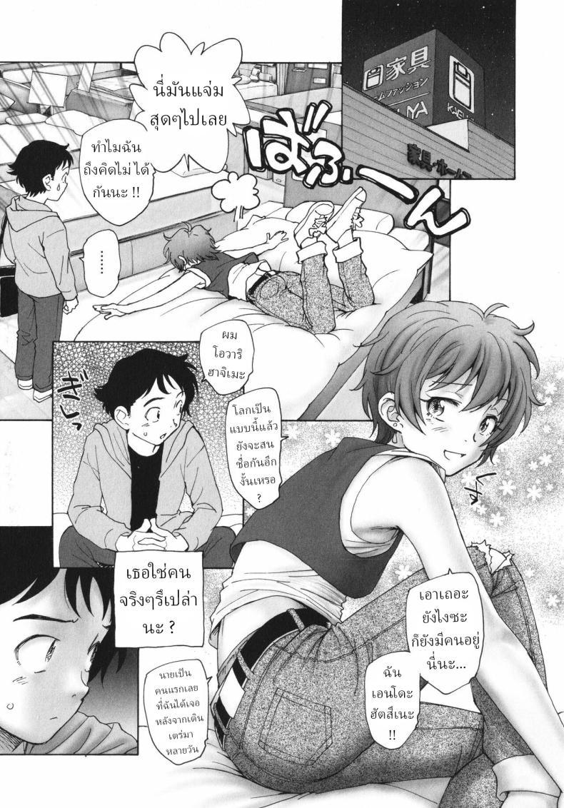 Doujin-Lc- อ่าน โดจิน มังฮวา เกาหลี ญี่ปุ่น จีน แปลไทย จุดเริ่มต้น [Unno Hotaru] Sekai no Owari no Hajime no Tsuzuki Continuation of the beginning of the end of the world ตอนที่ 1 2 3 4 5 6 7 8 9 10 11 12 13 14 ฟรี ไม่มีโฆษณา อ่าน โดจิน Manhwa เกาหลี ญี่ปุ่น จีน เรามีครบ คัดมาให้เน้นๆ โดจิน 18+ รับประกันความฟินโดย  Doujin Lc