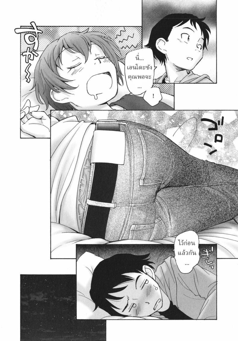 Doujin-Lc- อ่าน โดจิน มังฮวา เกาหลี ญี่ปุ่น จีน แปลไทย จุดเริ่มต้น [Unno Hotaru] Sekai no Owari no Hajime no Tsuzuki Continuation of the beginning of the end of the world ตอนที่ 1 2 3 4 5 6 7 8 9 10 11 12 13 14 ฟรี ไม่มีโฆษณา อ่าน โดจิน Manhwa เกาหลี ญี่ปุ่น จีน เรามีครบ คัดมาให้เน้นๆ โดจิน 18+ รับประกันความฟินโดย  Doujin Lc