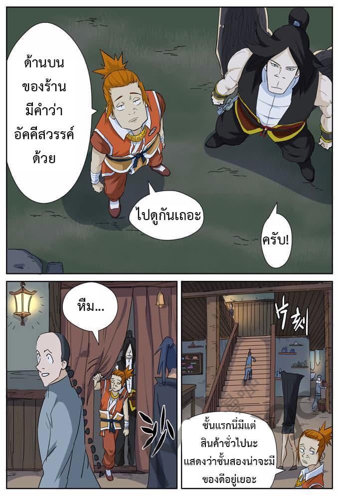 Manga-lc-com อ่านมังงะ อ่านการ์ตูน ออนไลน์ ฟรี Tales of Demons and Gods ตอนที่ 1 2 3 4 5 6 7 8 9 10 11 12 13 14 ฟรี ไม่มีโฆษณา Manga-lc - อ่าน มังงะ อ่าน การ์ตูน ออนไลน์ อ่านมังงะ ฟรี