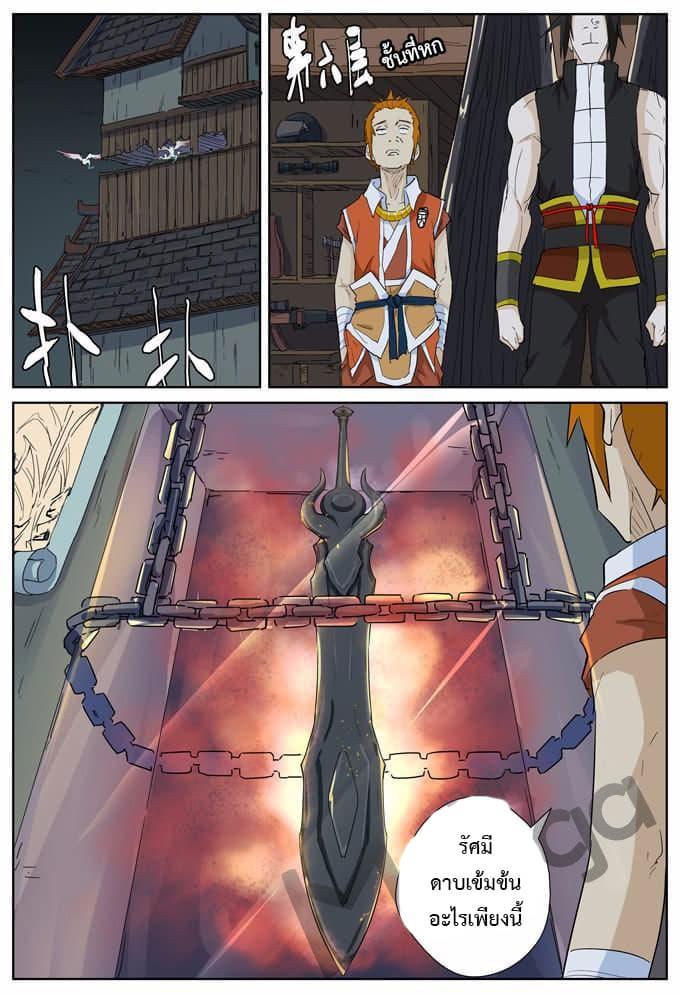 Manga-lc-com อ่านมังงะ อ่านการ์ตูน ออนไลน์ ฟรี Tales of Demons and Gods ตอนที่ 1 2 3 4 5 6 7 8 9 10 11 12 13 14 ฟรี ไม่มีโฆษณา Manga-lc - อ่าน มังงะ อ่าน การ์ตูน ออนไลน์ อ่านมังงะ ฟรี
