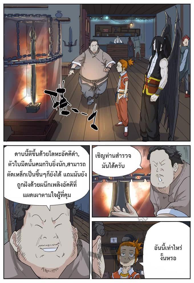 Manga-lc-com อ่านมังงะ อ่านการ์ตูน ออนไลน์ ฟรี Tales of Demons and Gods ตอนที่ 1 2 3 4 5 6 7 8 9 10 11 12 13 14 ฟรี ไม่มีโฆษณา Manga-lc - อ่าน มังงะ อ่าน การ์ตูน ออนไลน์ อ่านมังงะ ฟรี