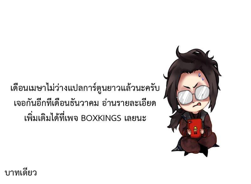 Manga-lc-com อ่านมังงะ อ่านการ์ตูน ออนไลน์ ฟรี Tales of Demons and Gods ตอนที่ 1 2 3 4 5 6 7 8 9 10 11 12 13 14 ฟรี ไม่มีโฆษณา Manga-lc - อ่าน มังงะ อ่าน การ์ตูน ออนไลน์ อ่านมังงะ ฟรี