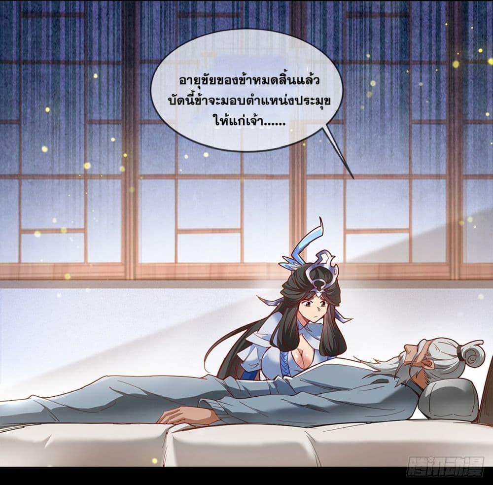 Manga-lc-com อ่านมังงะ อ่านการ์ตูน ออนไลน์ ฟรี I Lived In Seclusion For 100,000 Years ตอนที่ 1 2 3 4 5 6 7 8 9 10 11 12 13 14 ฟรี ไม่มีโฆษณา Manga-lc - อ่าน มังงะ อ่าน การ์ตูน ออนไลน์ อ่านมังงะ ฟรี