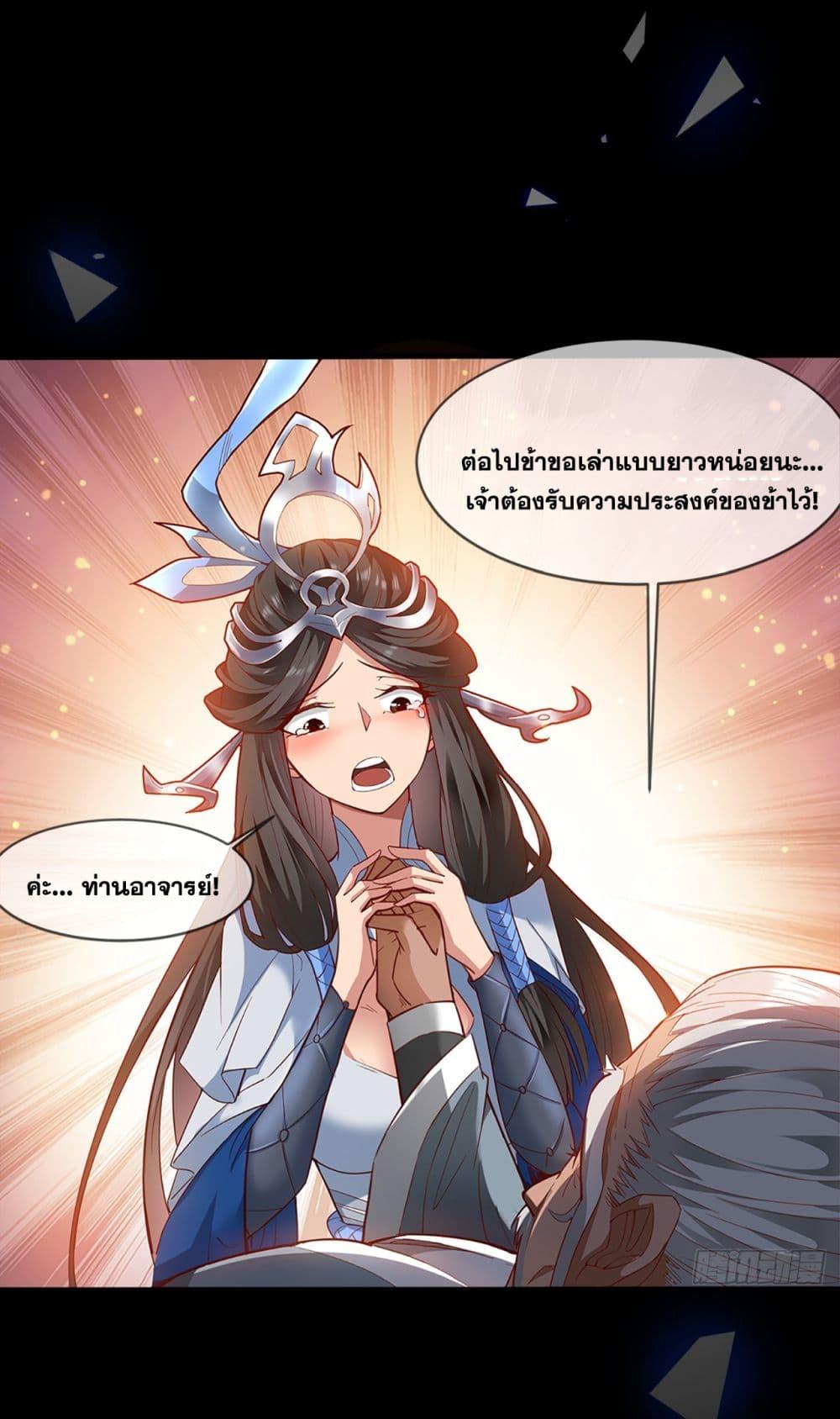 Manga-lc-com อ่านมังงะ อ่านการ์ตูน ออนไลน์ ฟรี I Lived In Seclusion For 100,000 Years ตอนที่ 1 2 3 4 5 6 7 8 9 10 11 12 13 14 ฟรี ไม่มีโฆษณา Manga-lc - อ่าน มังงะ อ่าน การ์ตูน ออนไลน์ อ่านมังงะ ฟรี