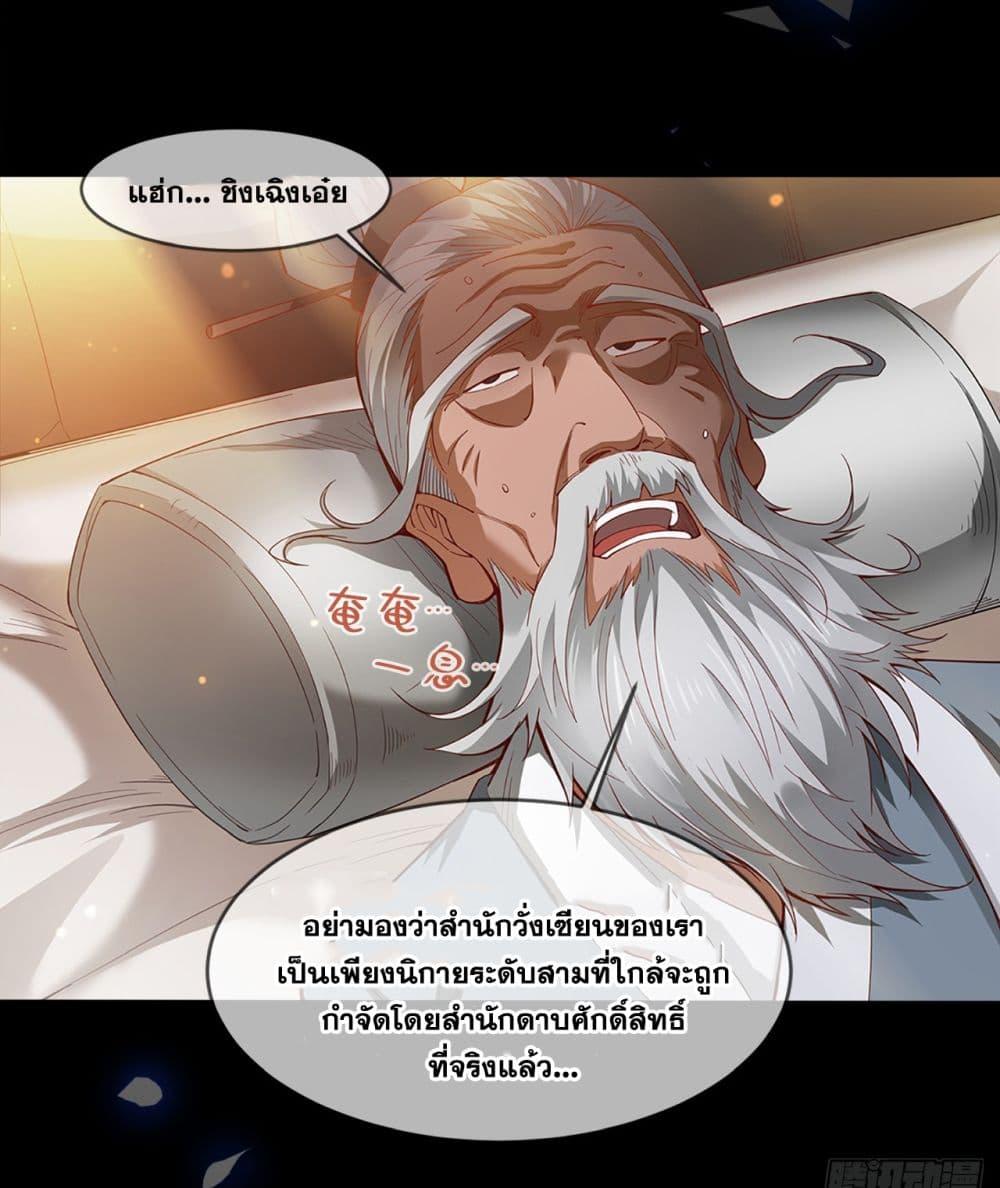 Manga-lc-com อ่านมังงะ อ่านการ์ตูน ออนไลน์ ฟรี I Lived In Seclusion For 100,000 Years ตอนที่ 1 2 3 4 5 6 7 8 9 10 11 12 13 14 ฟรี ไม่มีโฆษณา Manga-lc - อ่าน มังงะ อ่าน การ์ตูน ออนไลน์ อ่านมังงะ ฟรี