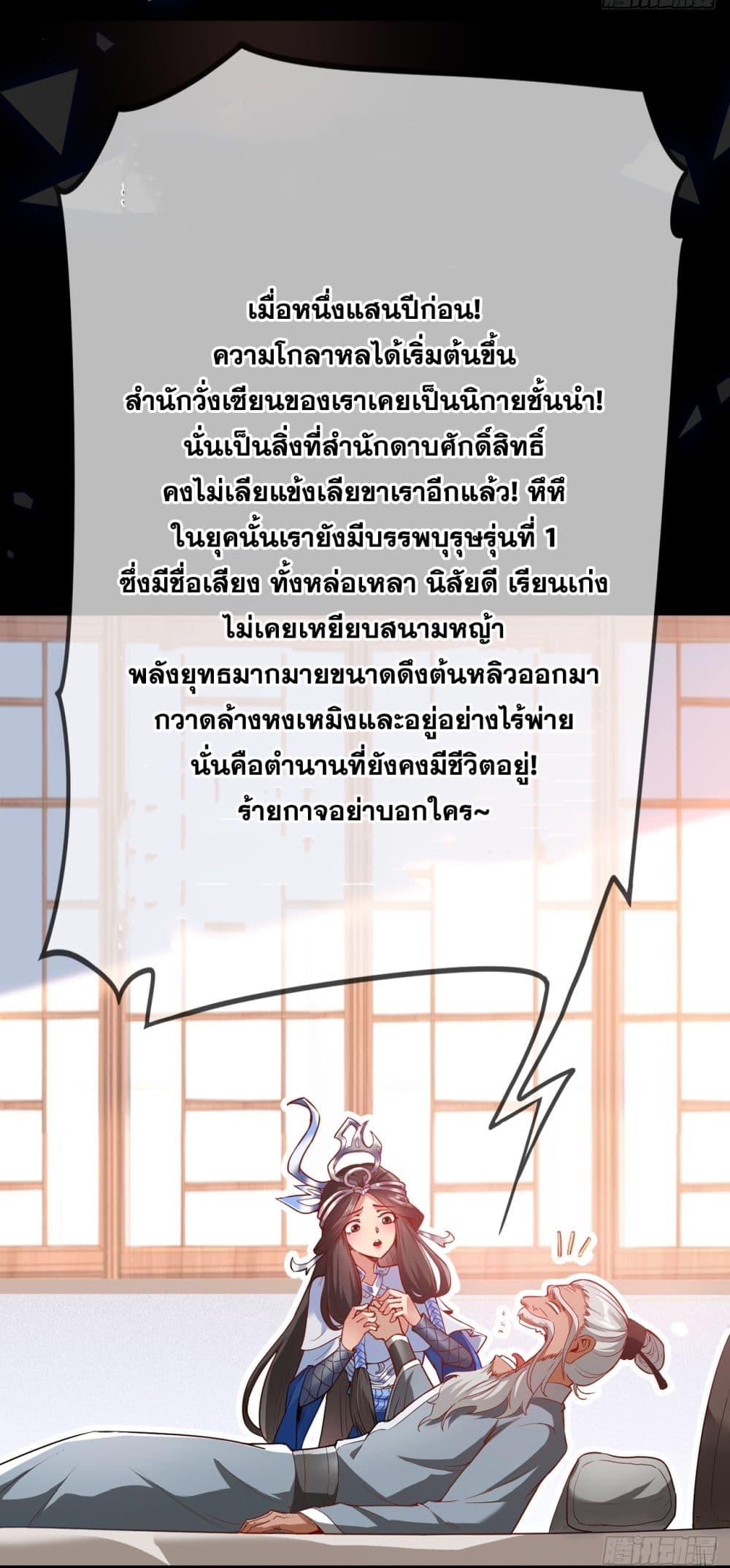 Manga-lc-com อ่านมังงะ อ่านการ์ตูน ออนไลน์ ฟรี I Lived In Seclusion For 100,000 Years ตอนที่ 1 2 3 4 5 6 7 8 9 10 11 12 13 14 ฟรี ไม่มีโฆษณา Manga-lc - อ่าน มังงะ อ่าน การ์ตูน ออนไลน์ อ่านมังงะ ฟรี