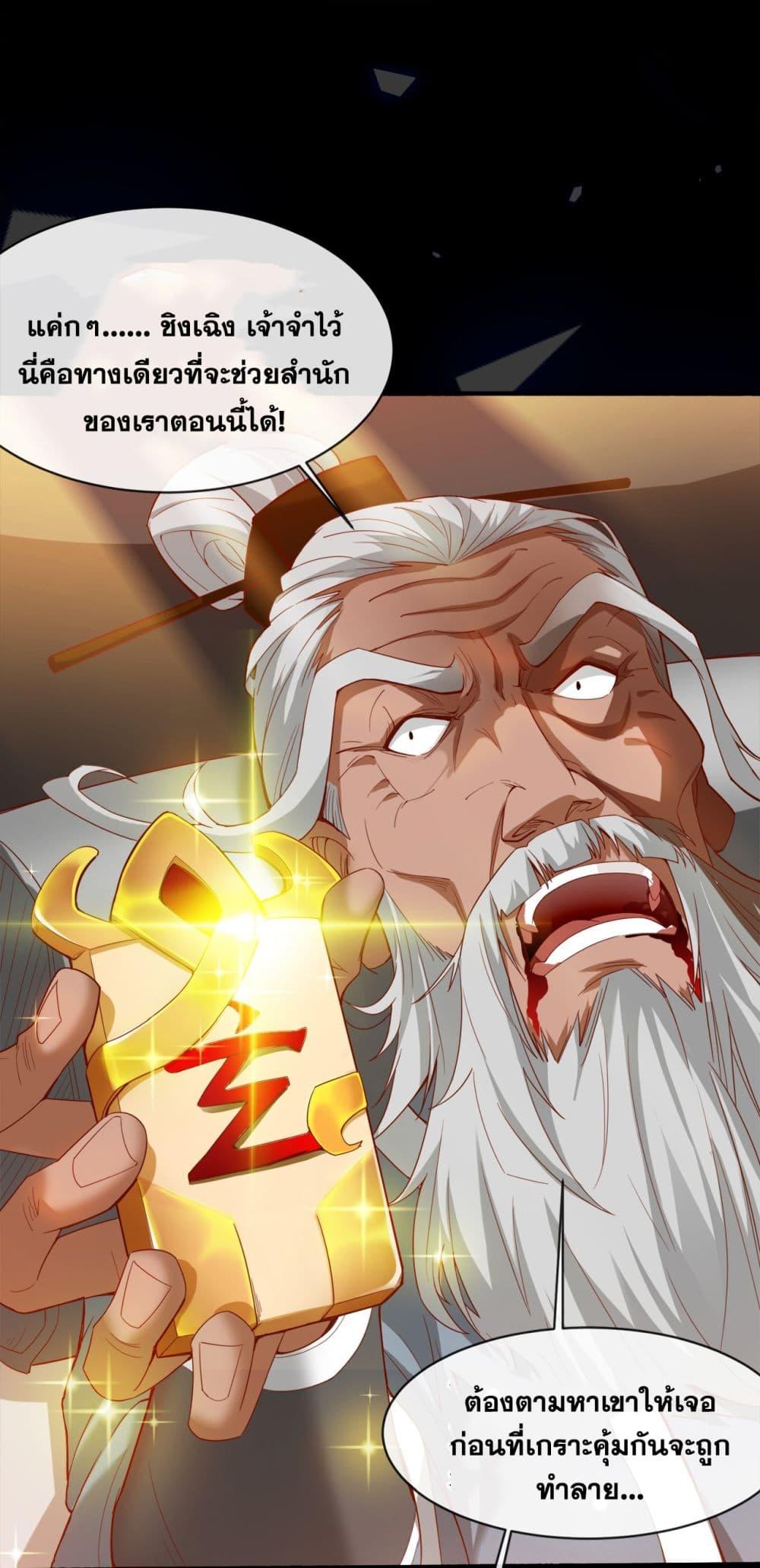 Manga-lc-com อ่านมังงะ อ่านการ์ตูน ออนไลน์ ฟรี I Lived In Seclusion For 100,000 Years ตอนที่ 1 2 3 4 5 6 7 8 9 10 11 12 13 14 ฟรี ไม่มีโฆษณา Manga-lc - อ่าน มังงะ อ่าน การ์ตูน ออนไลน์ อ่านมังงะ ฟรี