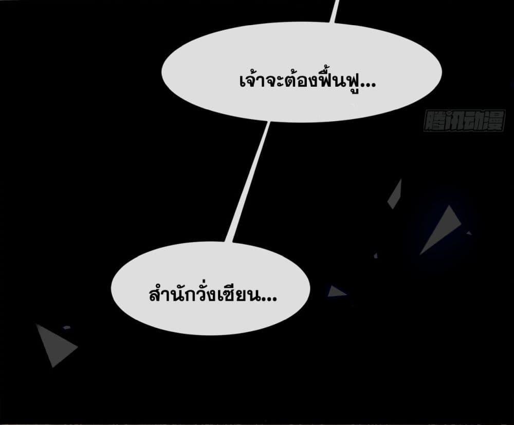 Manga-lc-com อ่านมังงะ อ่านการ์ตูน ออนไลน์ ฟรี I Lived In Seclusion For 100,000 Years ตอนที่ 1 2 3 4 5 6 7 8 9 10 11 12 13 14 ฟรี ไม่มีโฆษณา Manga-lc - อ่าน มังงะ อ่าน การ์ตูน ออนไลน์ อ่านมังงะ ฟรี