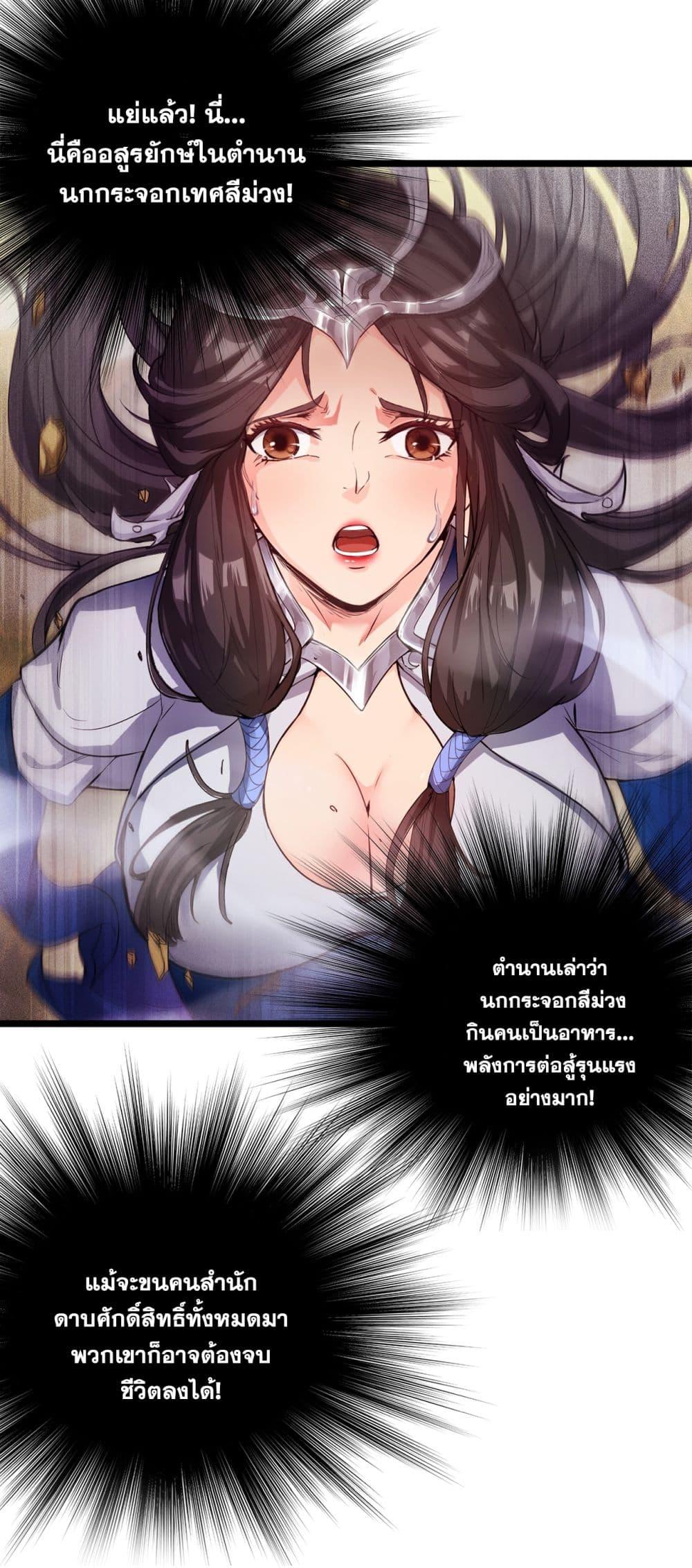 Manga-lc-com อ่านมังงะ อ่านการ์ตูน ออนไลน์ ฟรี I Lived In Seclusion For 100,000 Years ตอนที่ 1 2 3 4 5 6 7 8 9 10 11 12 13 14 ฟรี ไม่มีโฆษณา Manga-lc - อ่าน มังงะ อ่าน การ์ตูน ออนไลน์ อ่านมังงะ ฟรี