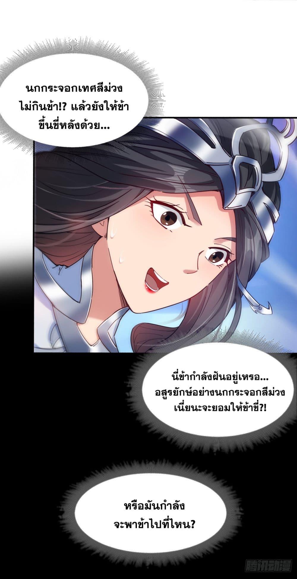 Manga-lc-com อ่านมังงะ อ่านการ์ตูน ออนไลน์ ฟรี I Lived In Seclusion For 100,000 Years ตอนที่ 1 2 3 4 5 6 7 8 9 10 11 12 13 14 ฟรี ไม่มีโฆษณา Manga-lc - อ่าน มังงะ อ่าน การ์ตูน ออนไลน์ อ่านมังงะ ฟรี