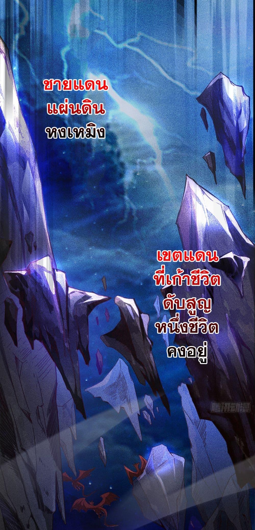 Manga-lc-com อ่านมังงะ อ่านการ์ตูน ออนไลน์ ฟรี I Lived In Seclusion For 100,000 Years ตอนที่ 1 2 3 4 5 6 7 8 9 10 11 12 13 14 ฟรี ไม่มีโฆษณา Manga-lc - อ่าน มังงะ อ่าน การ์ตูน ออนไลน์ อ่านมังงะ ฟรี