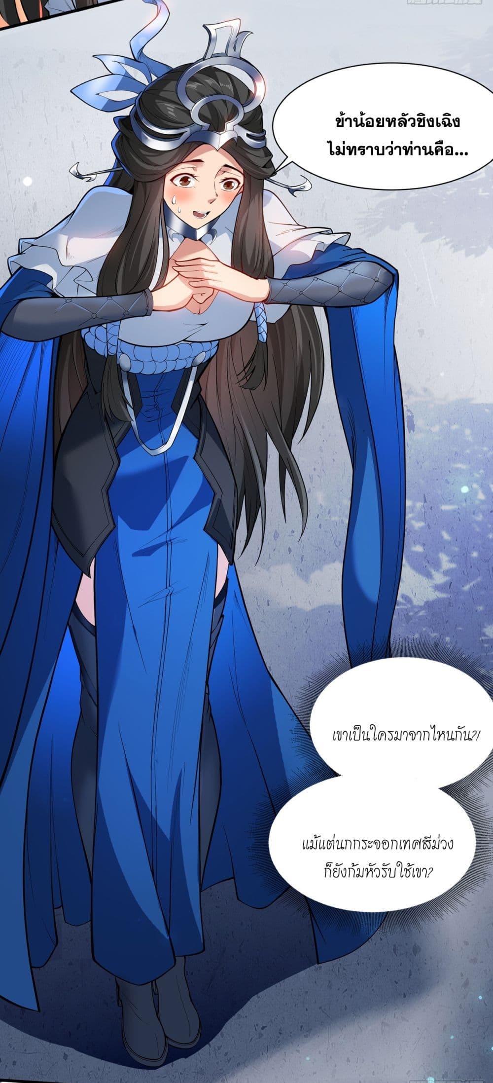 Manga-lc-com อ่านมังงะ อ่านการ์ตูน ออนไลน์ ฟรี I Lived In Seclusion For 100,000 Years ตอนที่ 1 2 3 4 5 6 7 8 9 10 11 12 13 14 ฟรี ไม่มีโฆษณา Manga-lc - อ่าน มังงะ อ่าน การ์ตูน ออนไลน์ อ่านมังงะ ฟรี