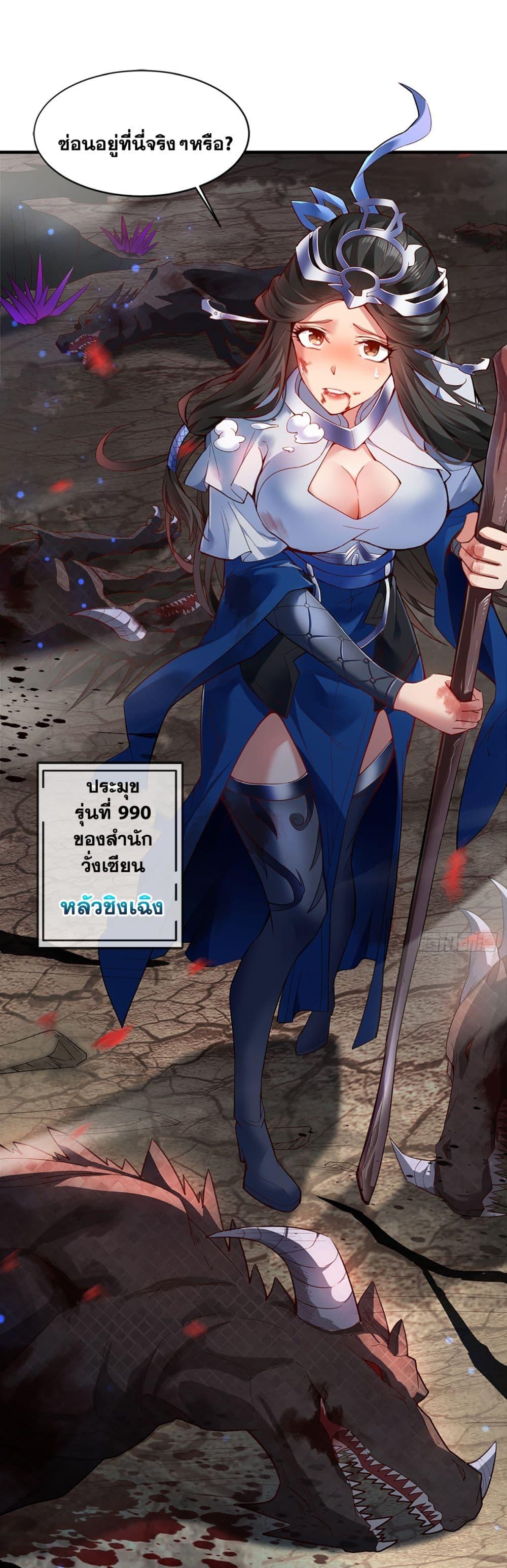 Manga-lc-com อ่านมังงะ อ่านการ์ตูน ออนไลน์ ฟรี I Lived In Seclusion For 100,000 Years ตอนที่ 1 2 3 4 5 6 7 8 9 10 11 12 13 14 ฟรี ไม่มีโฆษณา Manga-lc - อ่าน มังงะ อ่าน การ์ตูน ออนไลน์ อ่านมังงะ ฟรี