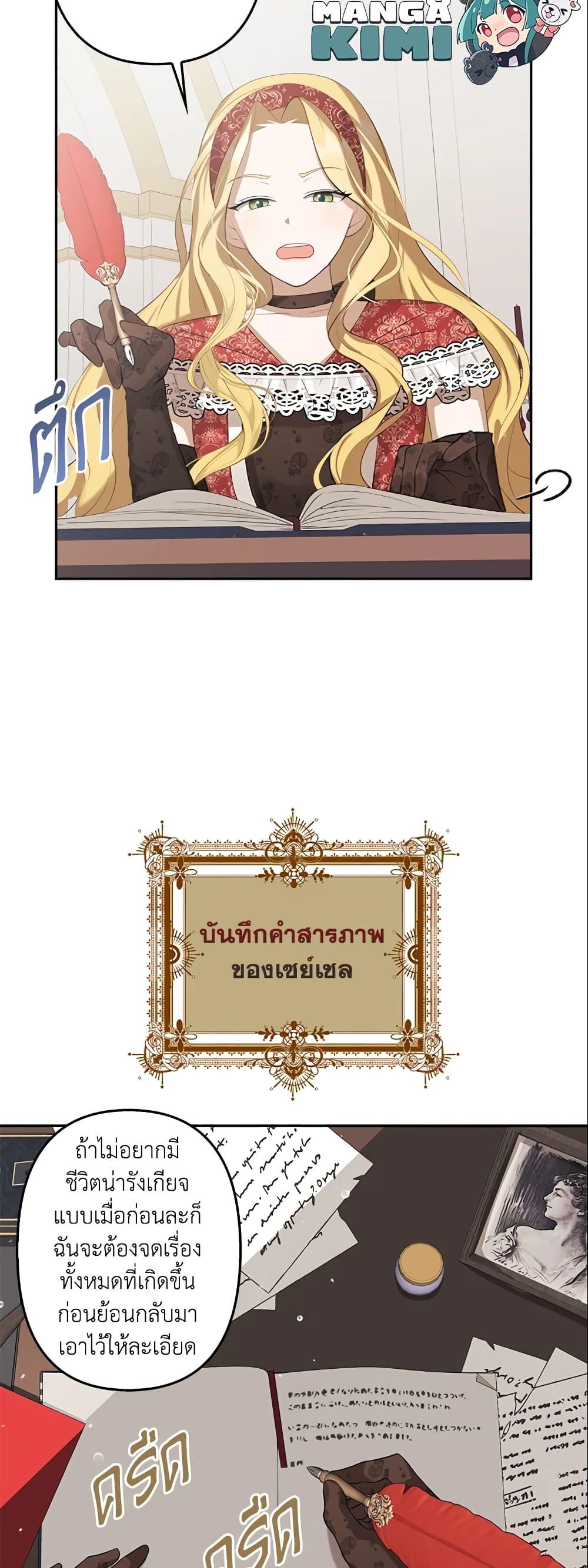 Manga-lc-com อ่านมังงะ อ่านการ์ตูน ออนไลน์ ฟรี A Con Artist But That’s Okay ตอนที่ 1 2 3 4 5 6 7 8 9 10 11 12 13 14 ฟรี ไม่มีโฆษณา Manga-lc - อ่าน มังงะ อ่าน การ์ตูน ออนไลน์ อ่านมังงะ ฟรี