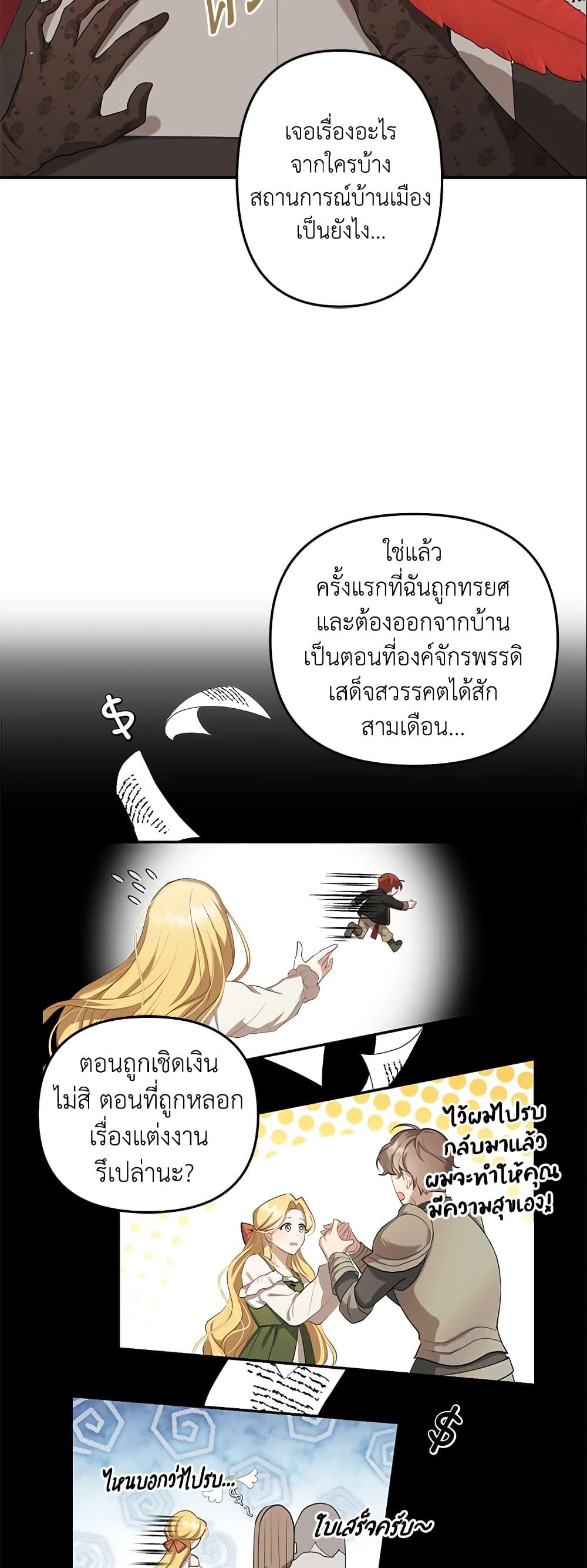 Manga-lc-com อ่านมังงะ อ่านการ์ตูน ออนไลน์ ฟรี A Con Artist But That’s Okay ตอนที่ 1 2 3 4 5 6 7 8 9 10 11 12 13 14 ฟรี ไม่มีโฆษณา Manga-lc - อ่าน มังงะ อ่าน การ์ตูน ออนไลน์ อ่านมังงะ ฟรี