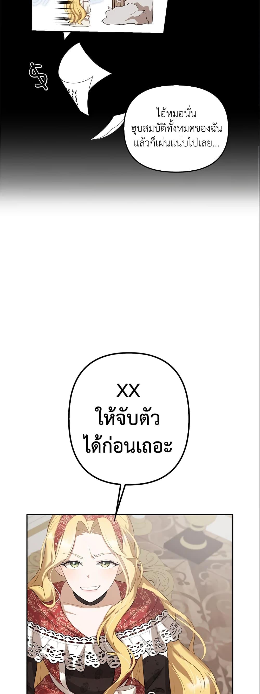 Manga-lc-com อ่านมังงะ อ่านการ์ตูน ออนไลน์ ฟรี A Con Artist But That’s Okay ตอนที่ 1 2 3 4 5 6 7 8 9 10 11 12 13 14 ฟรี ไม่มีโฆษณา Manga-lc - อ่าน มังงะ อ่าน การ์ตูน ออนไลน์ อ่านมังงะ ฟรี