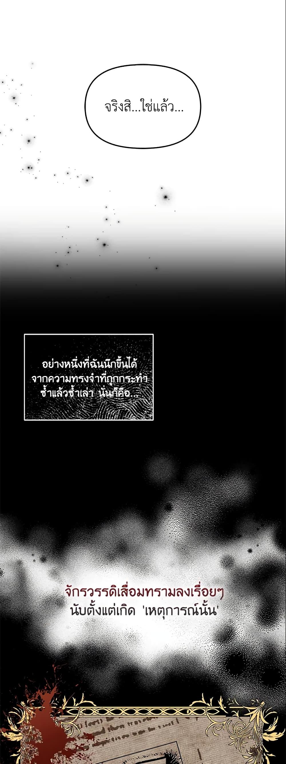 Manga-lc-com อ่านมังงะ อ่านการ์ตูน ออนไลน์ ฟรี A Con Artist But That’s Okay ตอนที่ 1 2 3 4 5 6 7 8 9 10 11 12 13 14 ฟรี ไม่มีโฆษณา Manga-lc - อ่าน มังงะ อ่าน การ์ตูน ออนไลน์ อ่านมังงะ ฟรี
