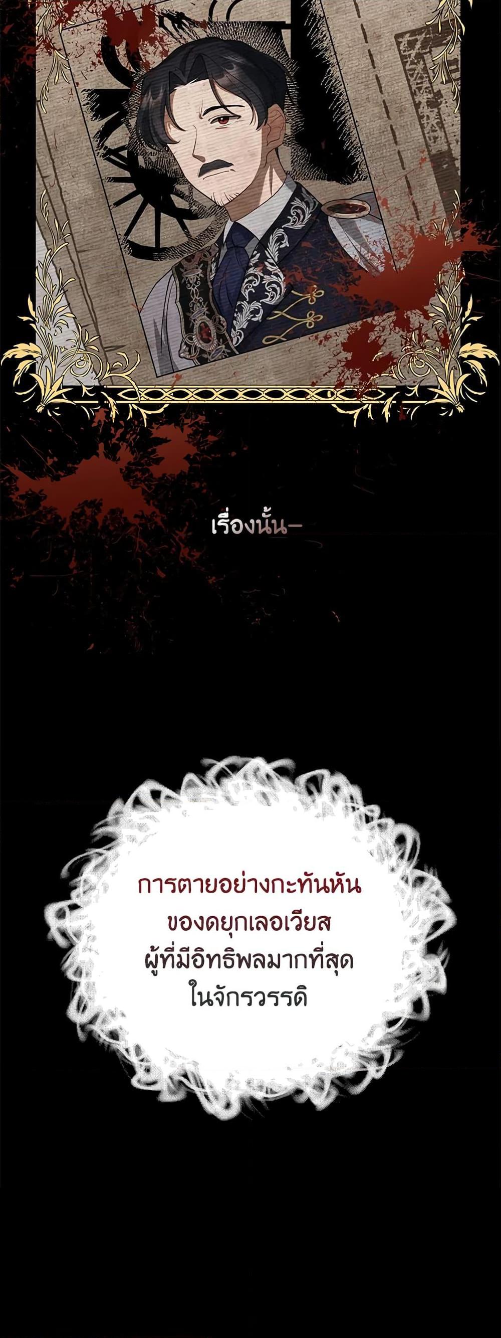 Manga-lc-com อ่านมังงะ อ่านการ์ตูน ออนไลน์ ฟรี A Con Artist But That’s Okay ตอนที่ 1 2 3 4 5 6 7 8 9 10 11 12 13 14 ฟรี ไม่มีโฆษณา Manga-lc - อ่าน มังงะ อ่าน การ์ตูน ออนไลน์ อ่านมังงะ ฟรี