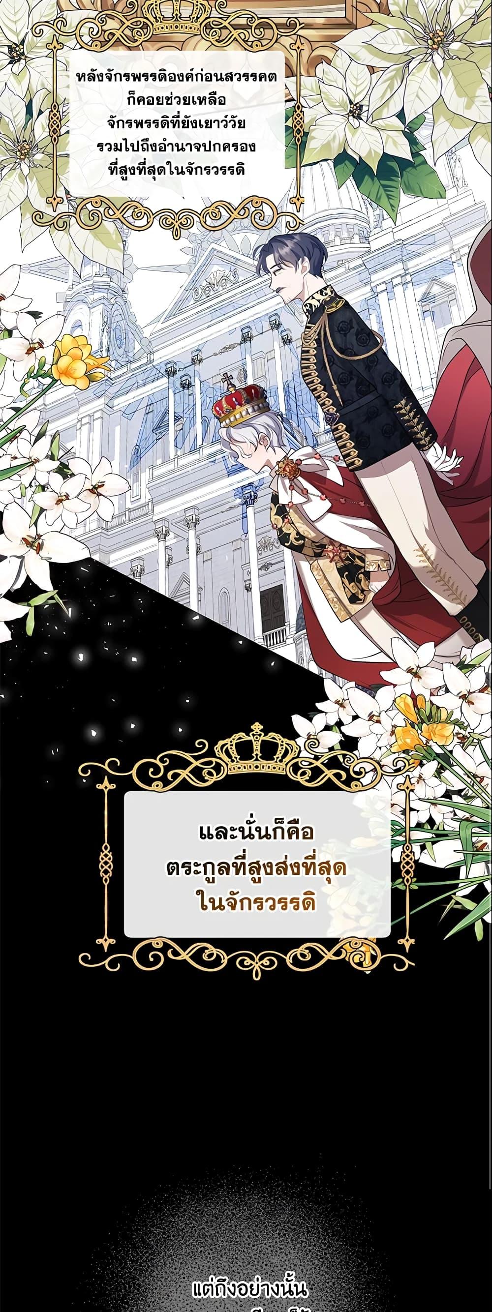 Manga-lc-com อ่านมังงะ อ่านการ์ตูน ออนไลน์ ฟรี A Con Artist But That’s Okay ตอนที่ 1 2 3 4 5 6 7 8 9 10 11 12 13 14 ฟรี ไม่มีโฆษณา Manga-lc - อ่าน มังงะ อ่าน การ์ตูน ออนไลน์ อ่านมังงะ ฟรี