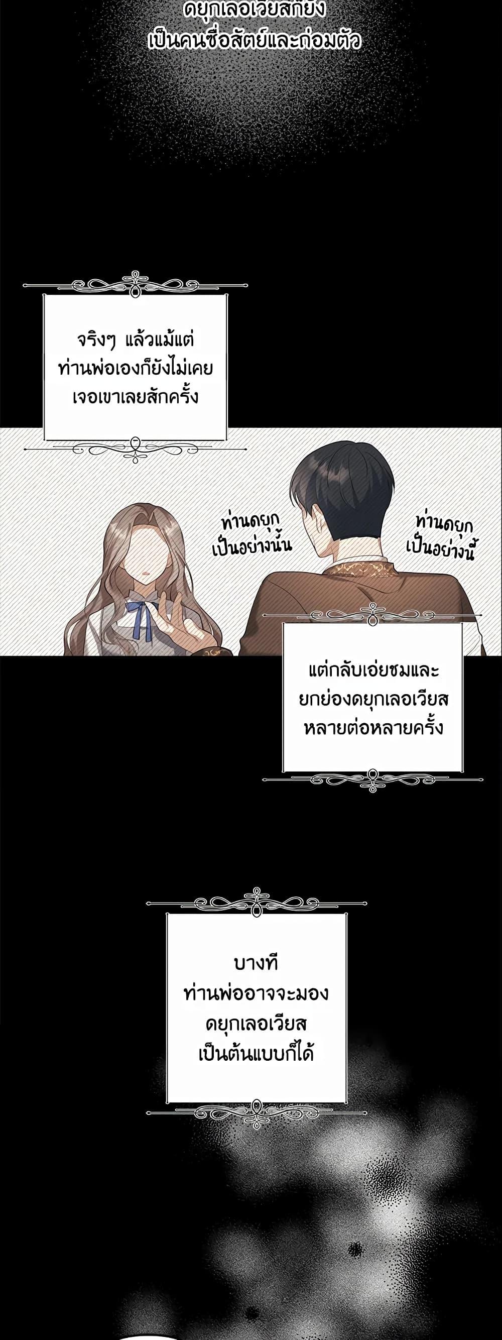 Manga-lc-com อ่านมังงะ อ่านการ์ตูน ออนไลน์ ฟรี A Con Artist But That’s Okay ตอนที่ 1 2 3 4 5 6 7 8 9 10 11 12 13 14 ฟรี ไม่มีโฆษณา Manga-lc - อ่าน มังงะ อ่าน การ์ตูน ออนไลน์ อ่านมังงะ ฟรี