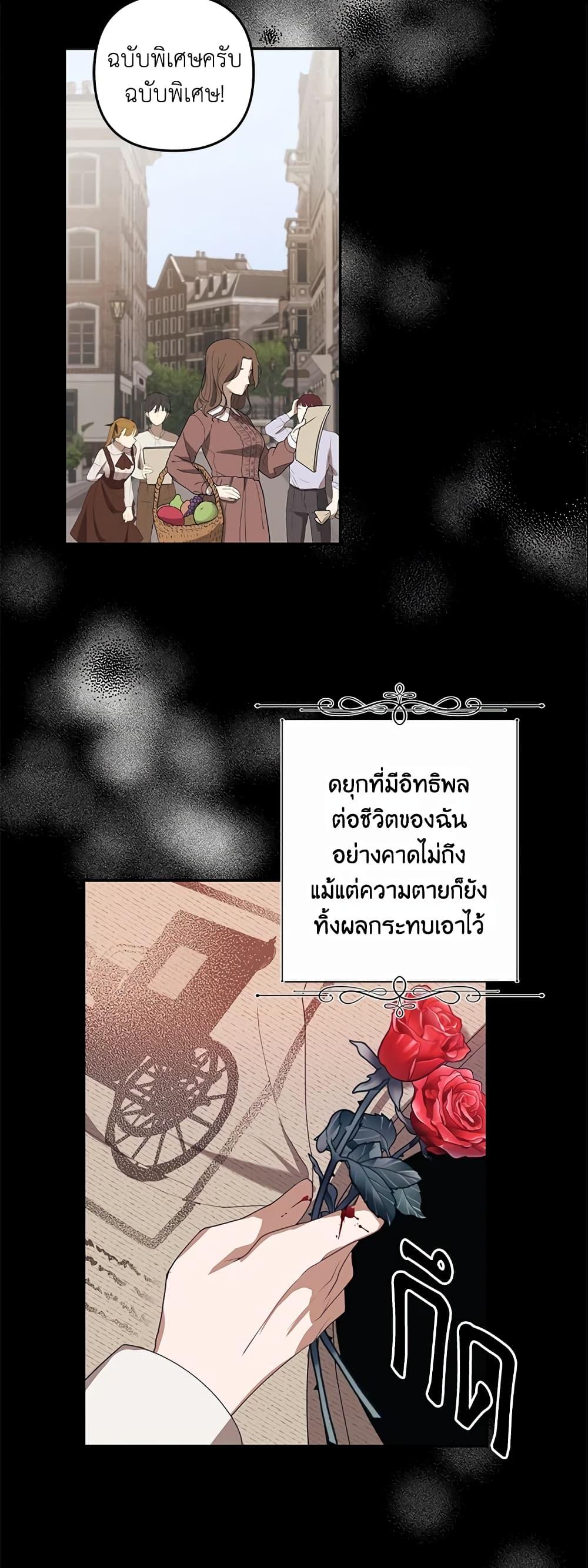 Manga-lc-com อ่านมังงะ อ่านการ์ตูน ออนไลน์ ฟรี A Con Artist But That’s Okay ตอนที่ 1 2 3 4 5 6 7 8 9 10 11 12 13 14 ฟรี ไม่มีโฆษณา Manga-lc - อ่าน มังงะ อ่าน การ์ตูน ออนไลน์ อ่านมังงะ ฟรี
