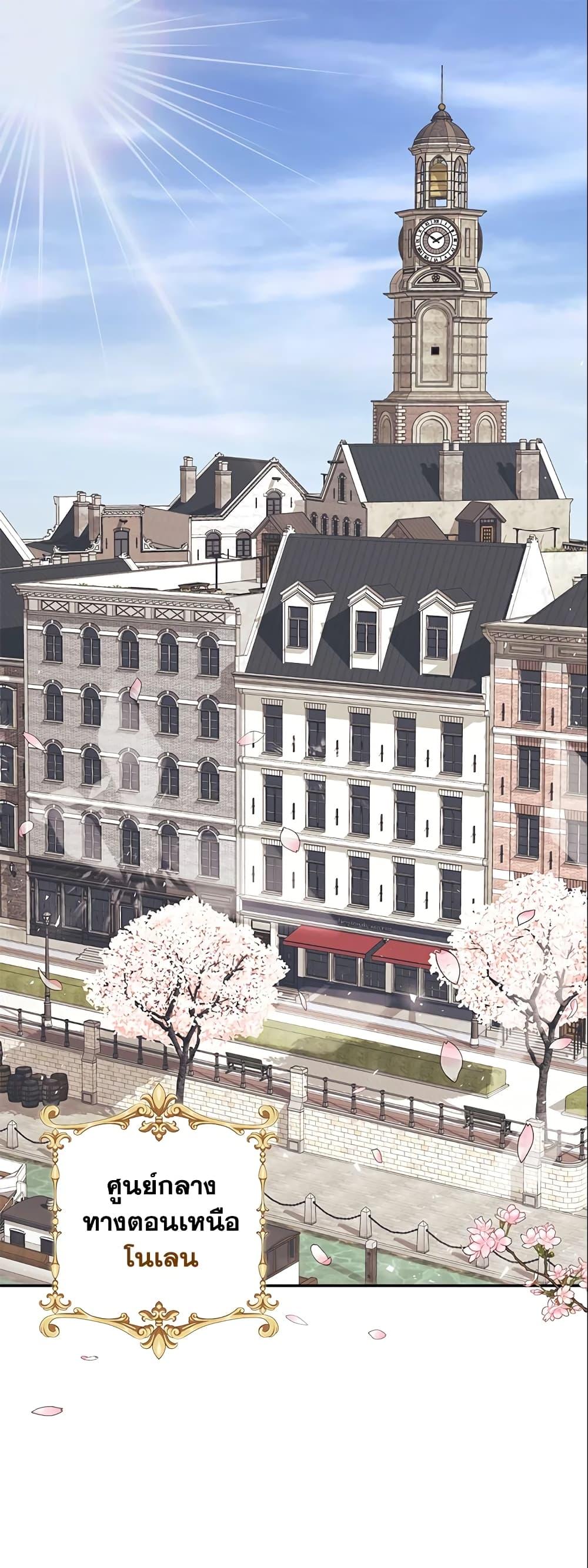 Manga-lc-com อ่านมังงะ อ่านการ์ตูน ออนไลน์ ฟรี A Con Artist But That’s Okay ตอนที่ 1 2 3 4 5 6 7 8 9 10 11 12 13 14 ฟรี ไม่มีโฆษณา Manga-lc - อ่าน มังงะ อ่าน การ์ตูน ออนไลน์ อ่านมังงะ ฟรี