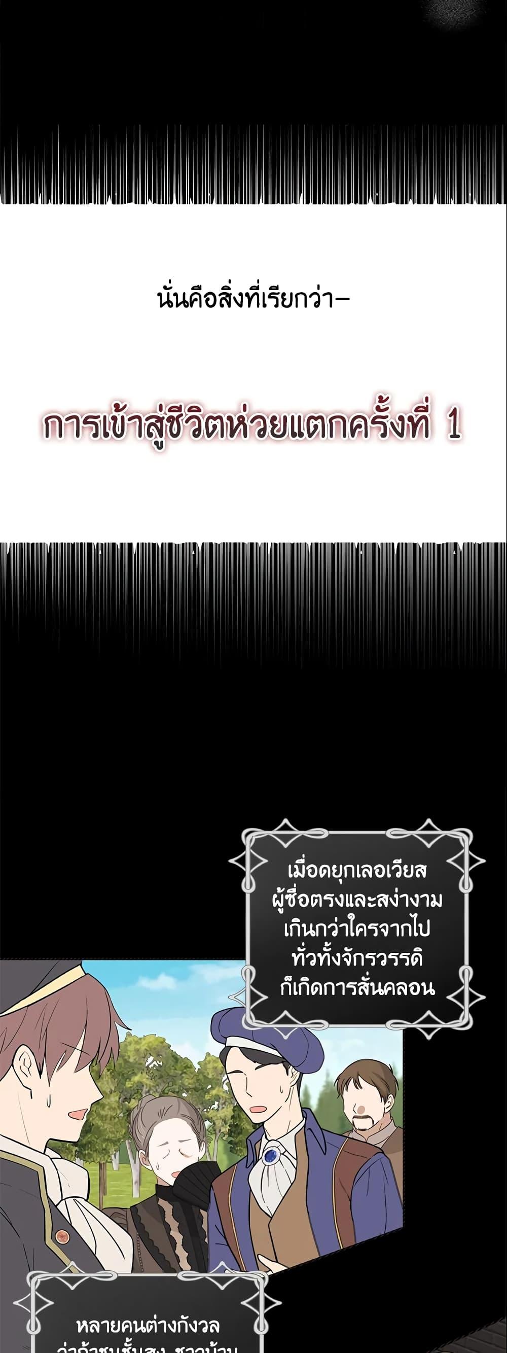 Manga-lc-com อ่านมังงะ อ่านการ์ตูน ออนไลน์ ฟรี A Con Artist But That’s Okay ตอนที่ 1 2 3 4 5 6 7 8 9 10 11 12 13 14 ฟรี ไม่มีโฆษณา Manga-lc - อ่าน มังงะ อ่าน การ์ตูน ออนไลน์ อ่านมังงะ ฟรี