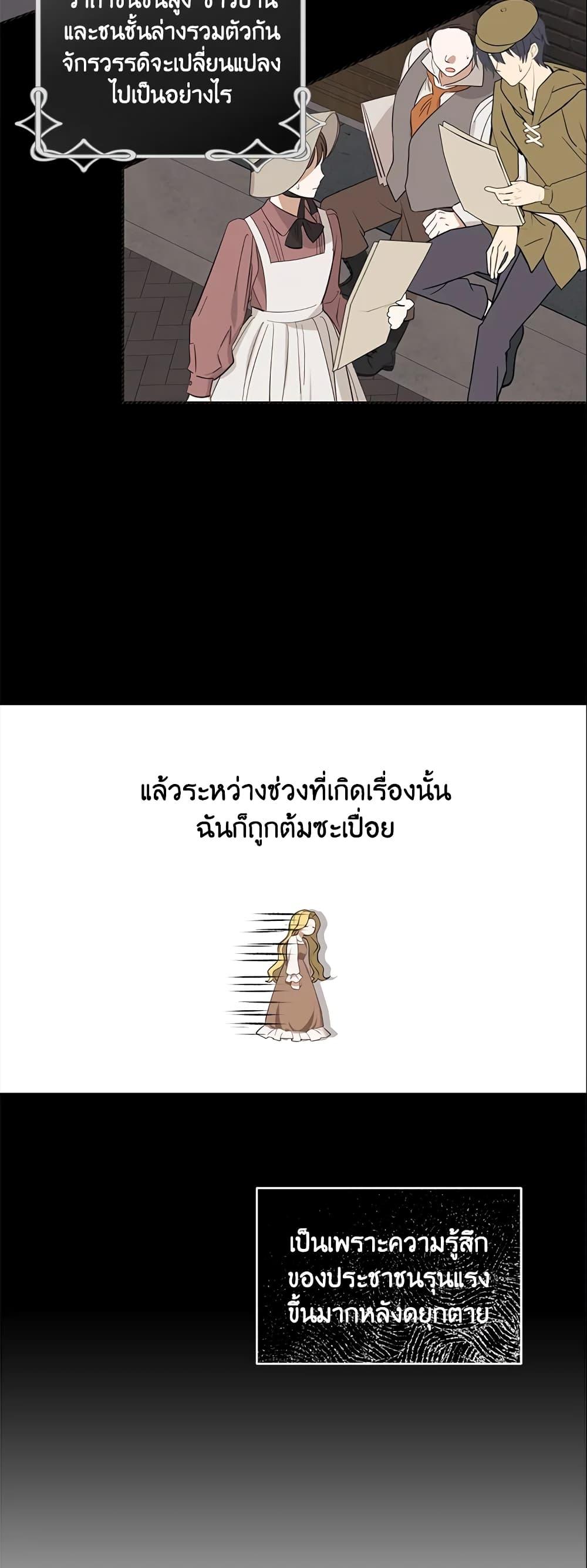 Manga-lc-com อ่านมังงะ อ่านการ์ตูน ออนไลน์ ฟรี A Con Artist But That’s Okay ตอนที่ 1 2 3 4 5 6 7 8 9 10 11 12 13 14 ฟรี ไม่มีโฆษณา Manga-lc - อ่าน มังงะ อ่าน การ์ตูน ออนไลน์ อ่านมังงะ ฟรี