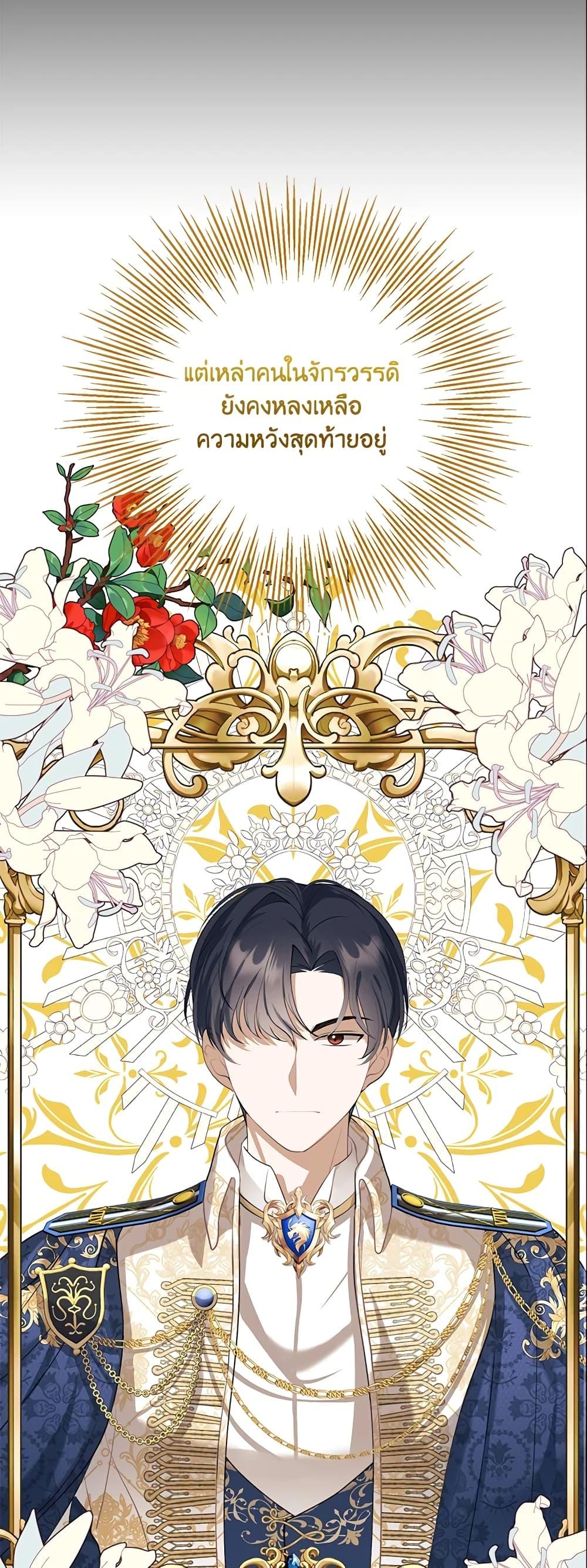 Manga-lc-com อ่านมังงะ อ่านการ์ตูน ออนไลน์ ฟรี A Con Artist But That’s Okay ตอนที่ 1 2 3 4 5 6 7 8 9 10 11 12 13 14 ฟรี ไม่มีโฆษณา Manga-lc - อ่าน มังงะ อ่าน การ์ตูน ออนไลน์ อ่านมังงะ ฟรี