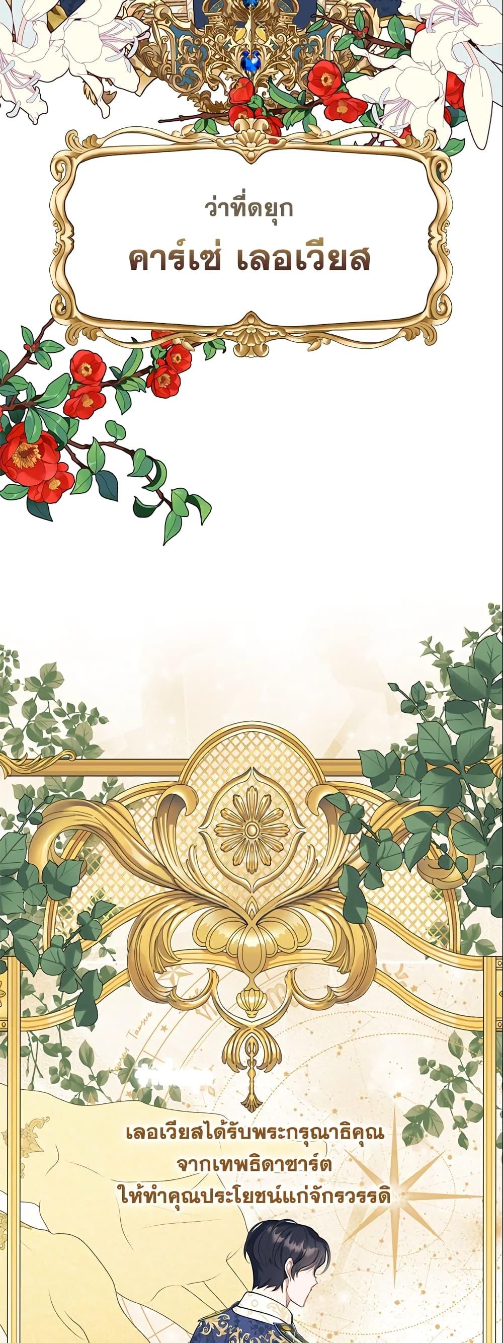 Manga-lc-com อ่านมังงะ อ่านการ์ตูน ออนไลน์ ฟรี A Con Artist But That’s Okay ตอนที่ 1 2 3 4 5 6 7 8 9 10 11 12 13 14 ฟรี ไม่มีโฆษณา Manga-lc - อ่าน มังงะ อ่าน การ์ตูน ออนไลน์ อ่านมังงะ ฟรี